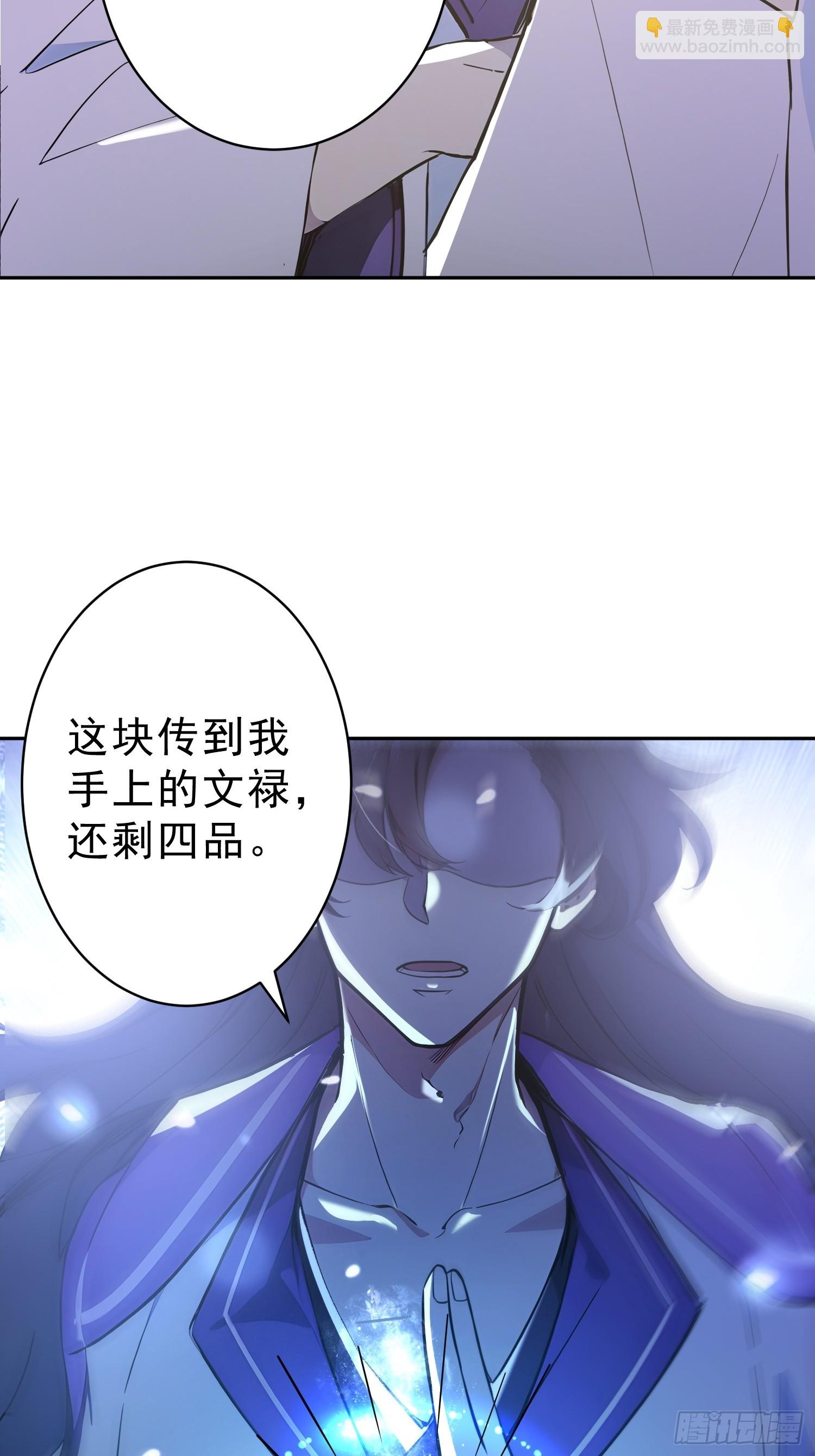 74   各自的打算！(1/2)-第75话