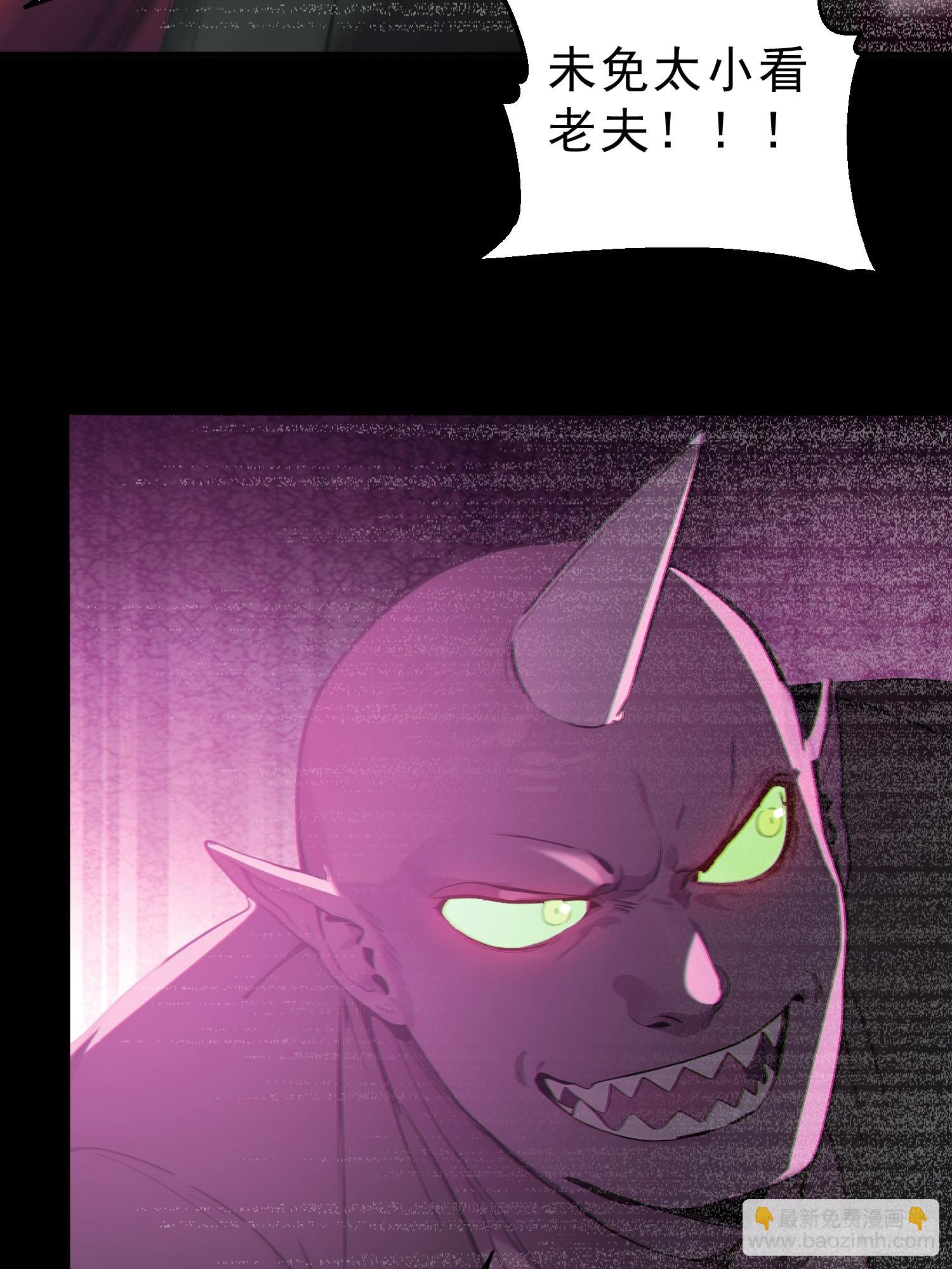 76   真相，就在北境(1/2)-第77话