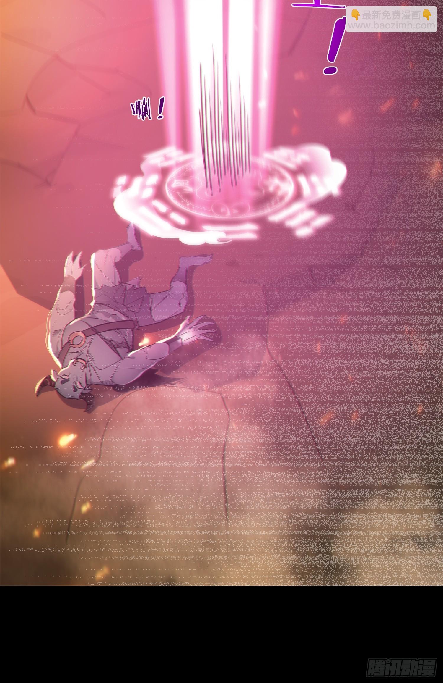 76   真相，就在北境(1/2)-第77话