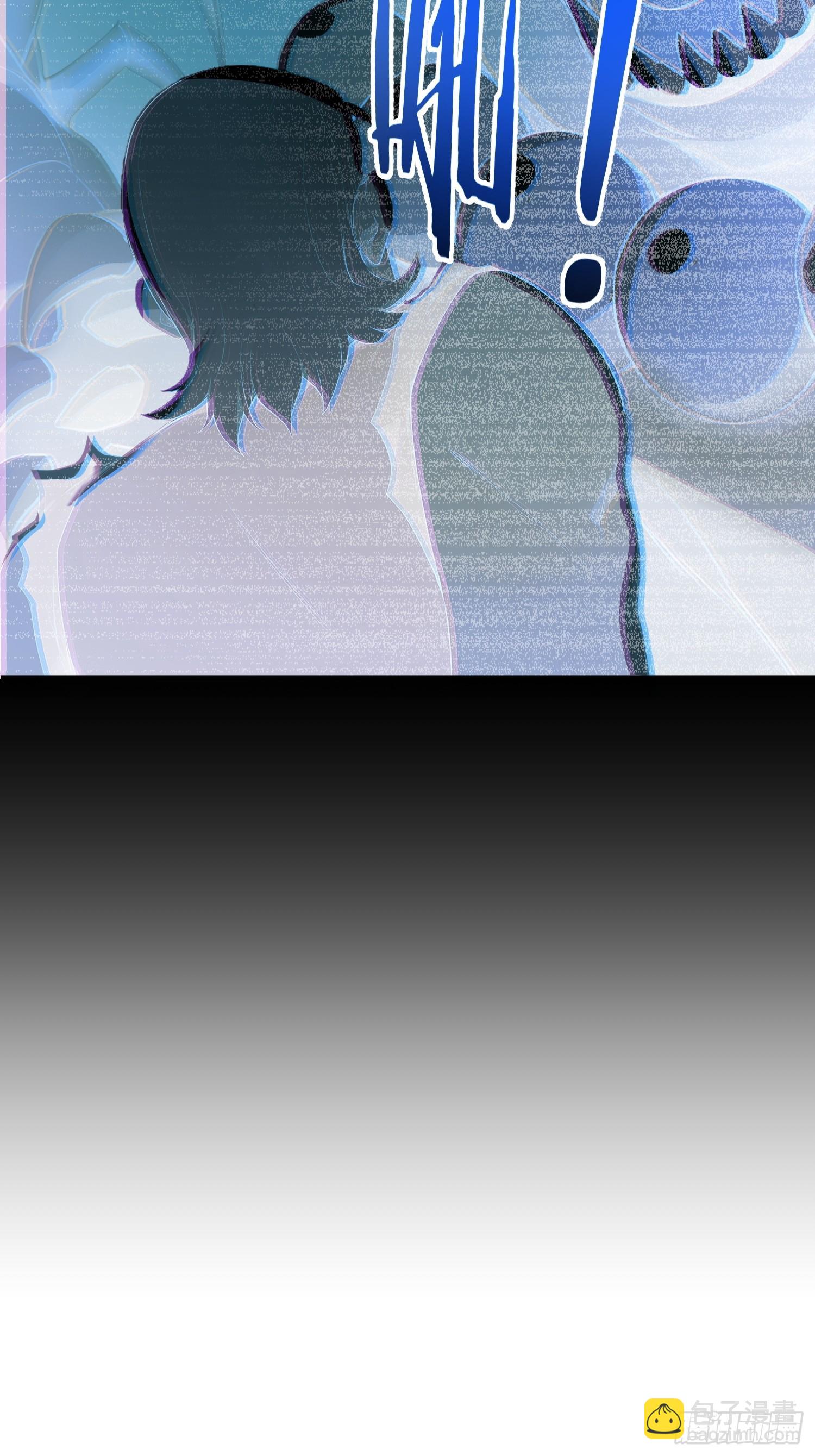 76   真相，就在北境(1/2)-第77话