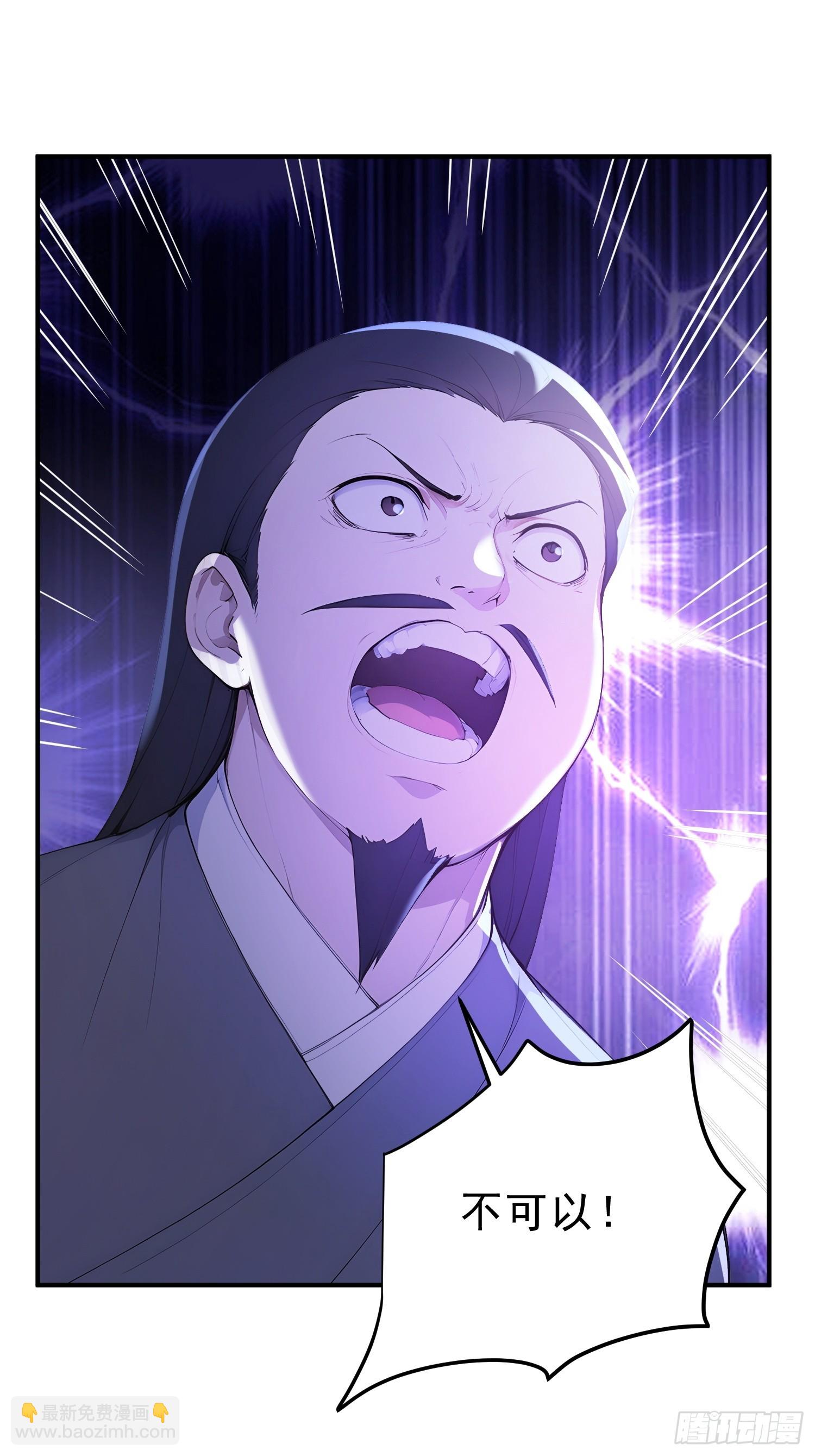 76   真相，就在北境(1/2)-第77话