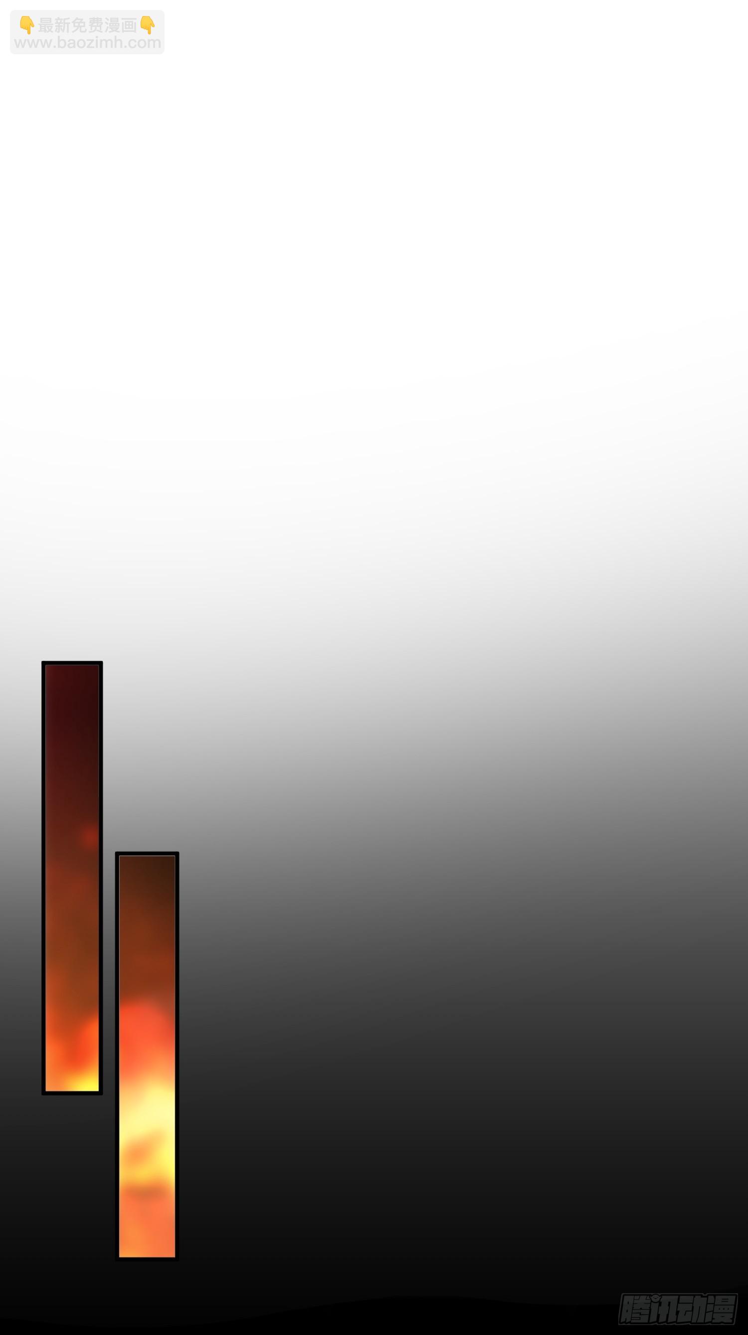76   真相，就在北境(1/2)-第77话