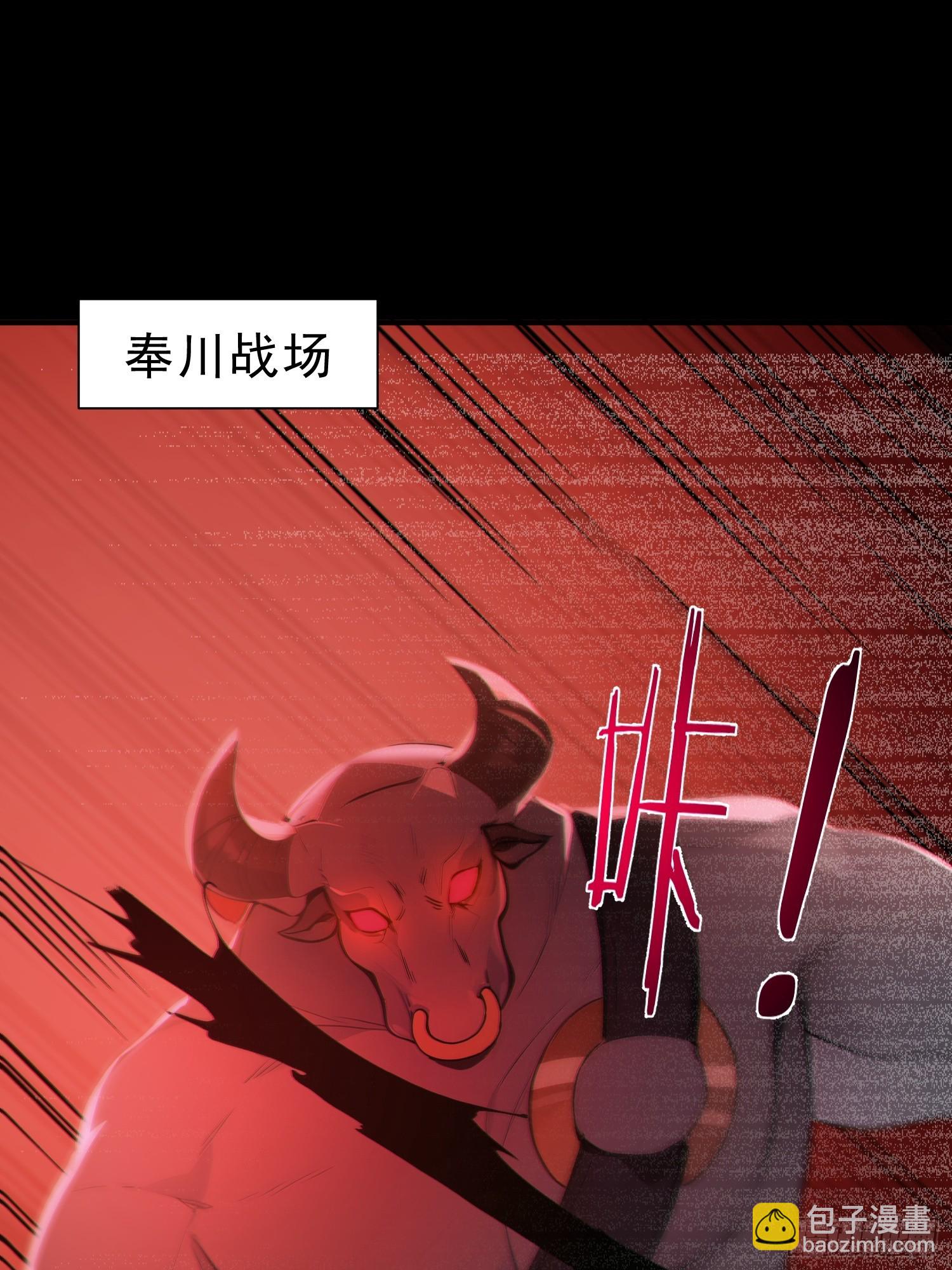 76   真相，就在北境(1/2)-第77话