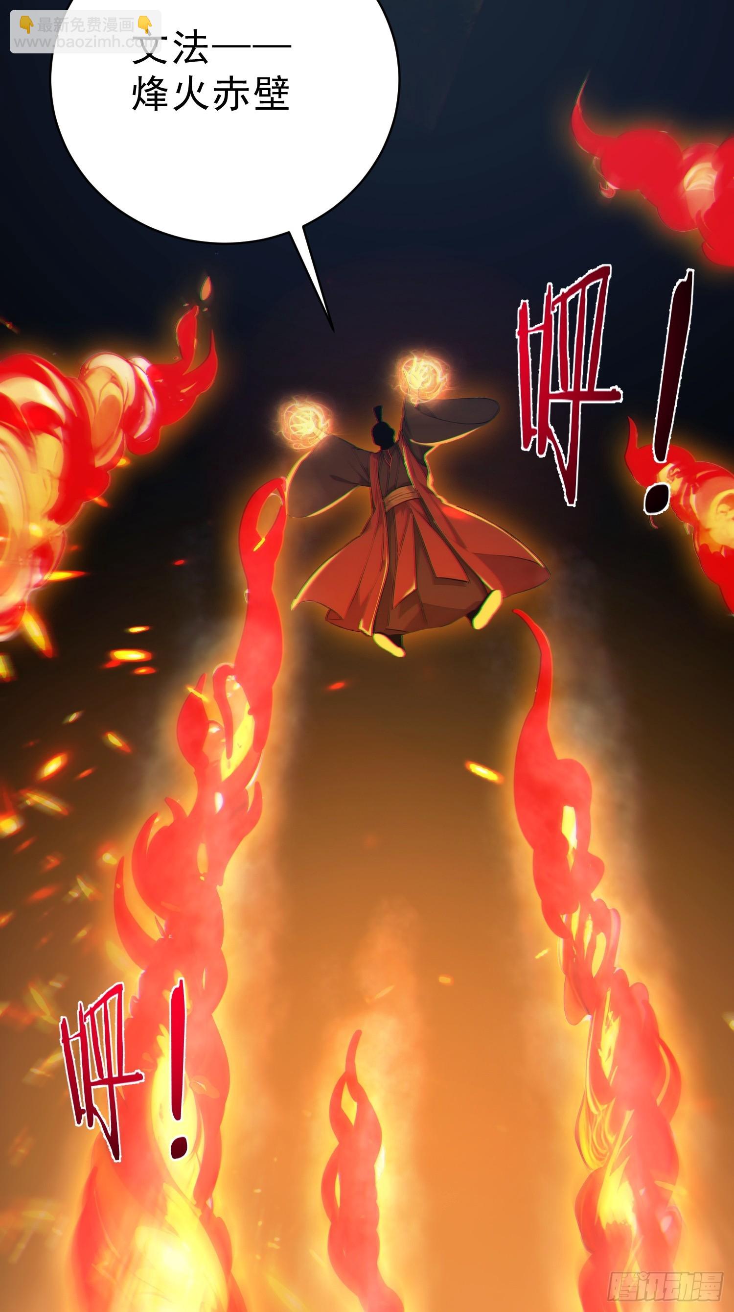 76   真相，就在北境(1/2)-第77话