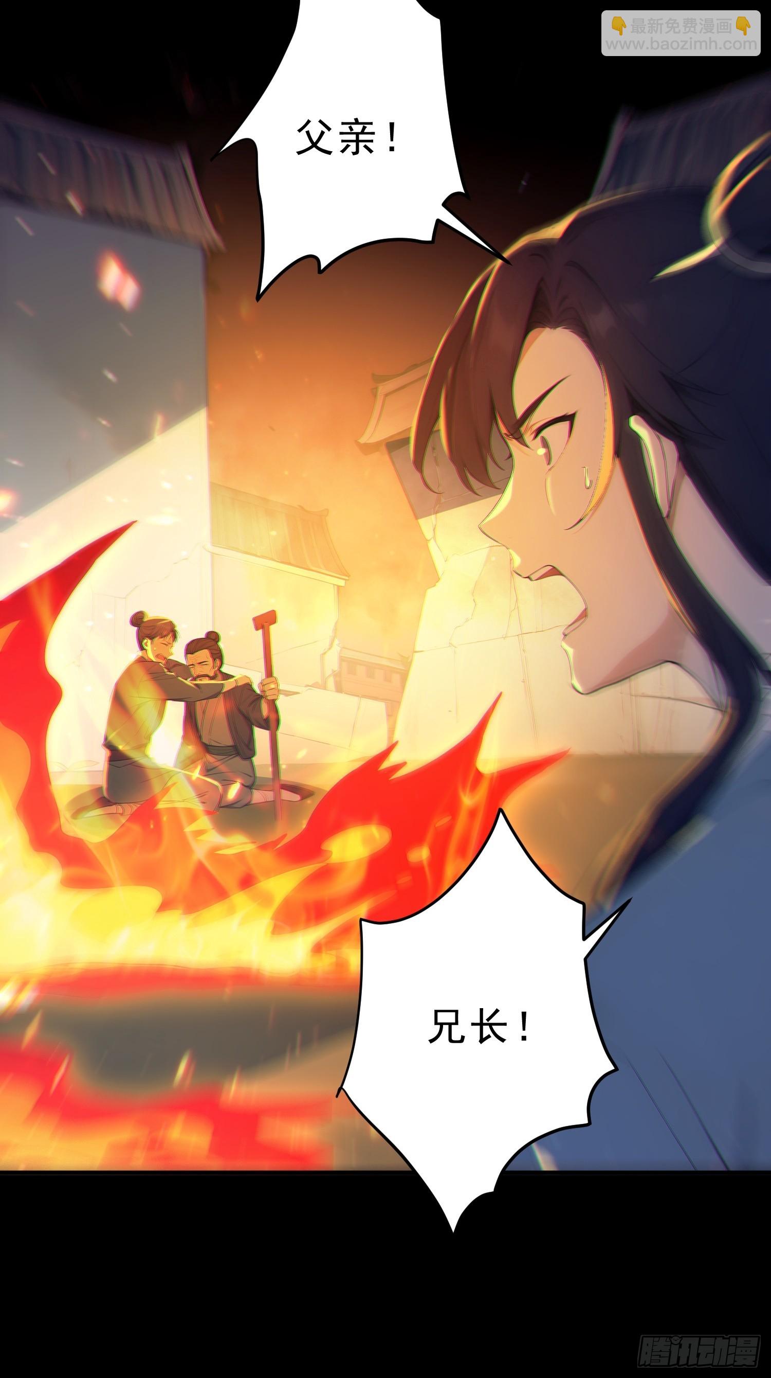 76   真相，就在北境(1/2)-第77话