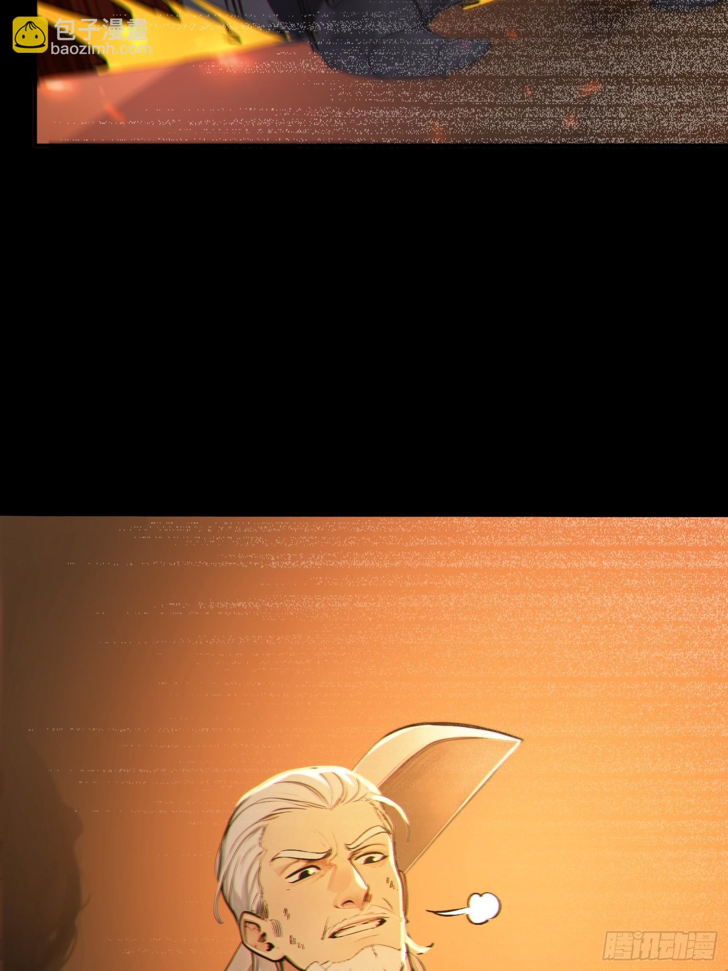 76   真相，就在北境(1/2)-第77话