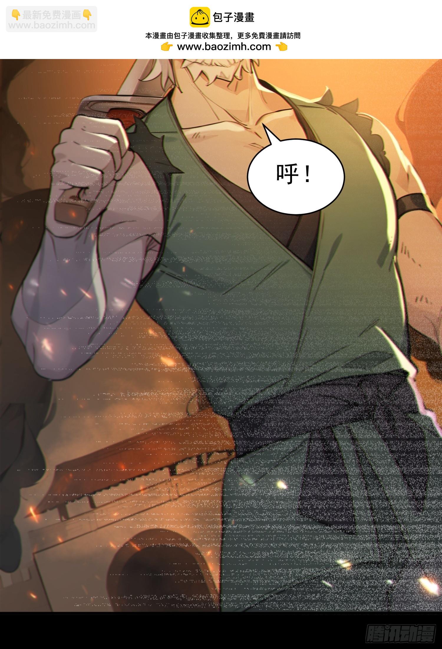 76   真相，就在北境(1/2)-第77话