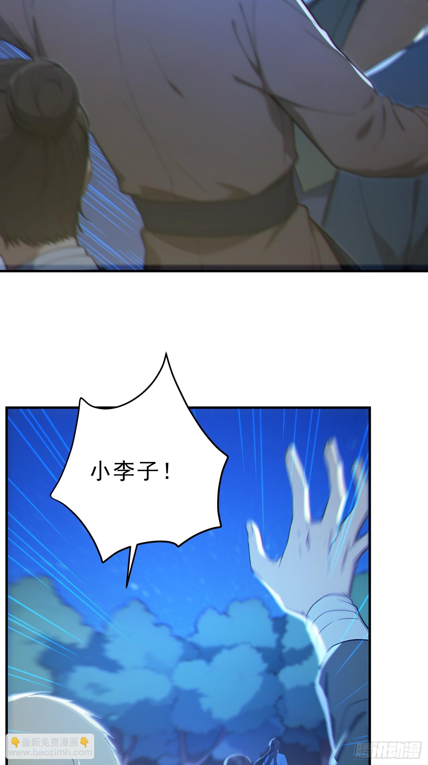 78   妖族的恐怖！(1/2)-第79话