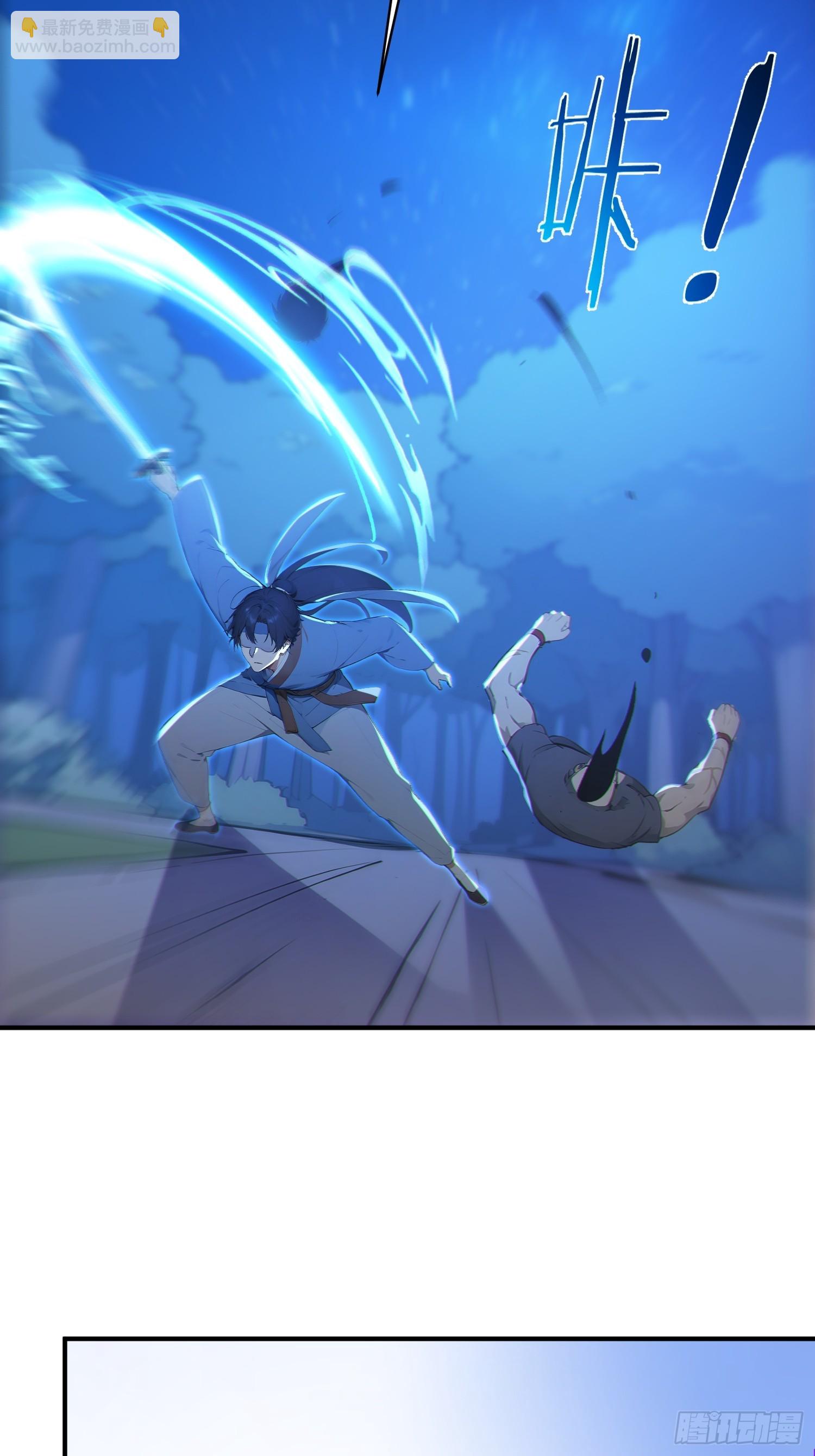 78   妖族的恐怖！(1/2)-第79话