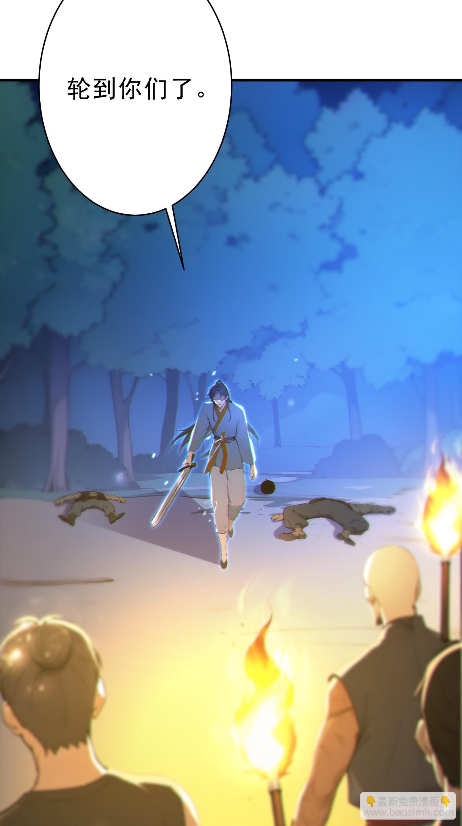 78   妖族的恐怖！(1/2)-第79话