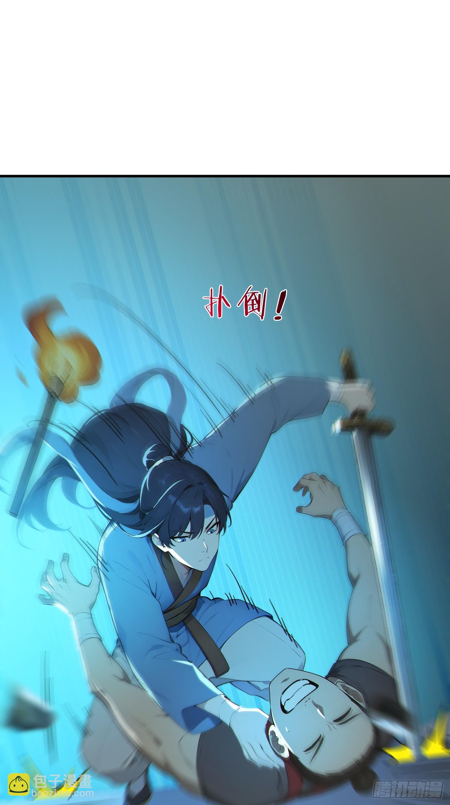 78   妖族的恐怖！(1/2)-第79话