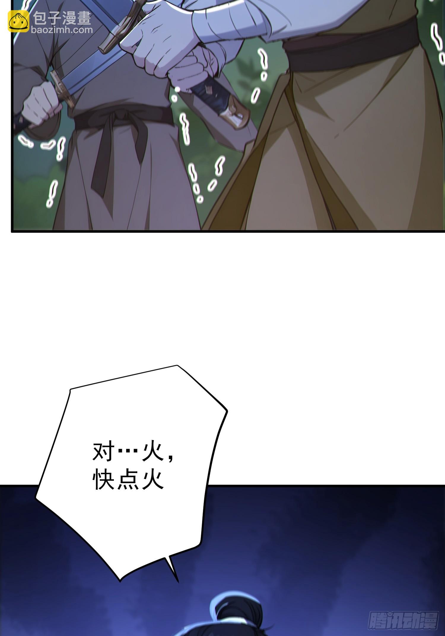 78   妖族的恐怖！(1/2)-第79话