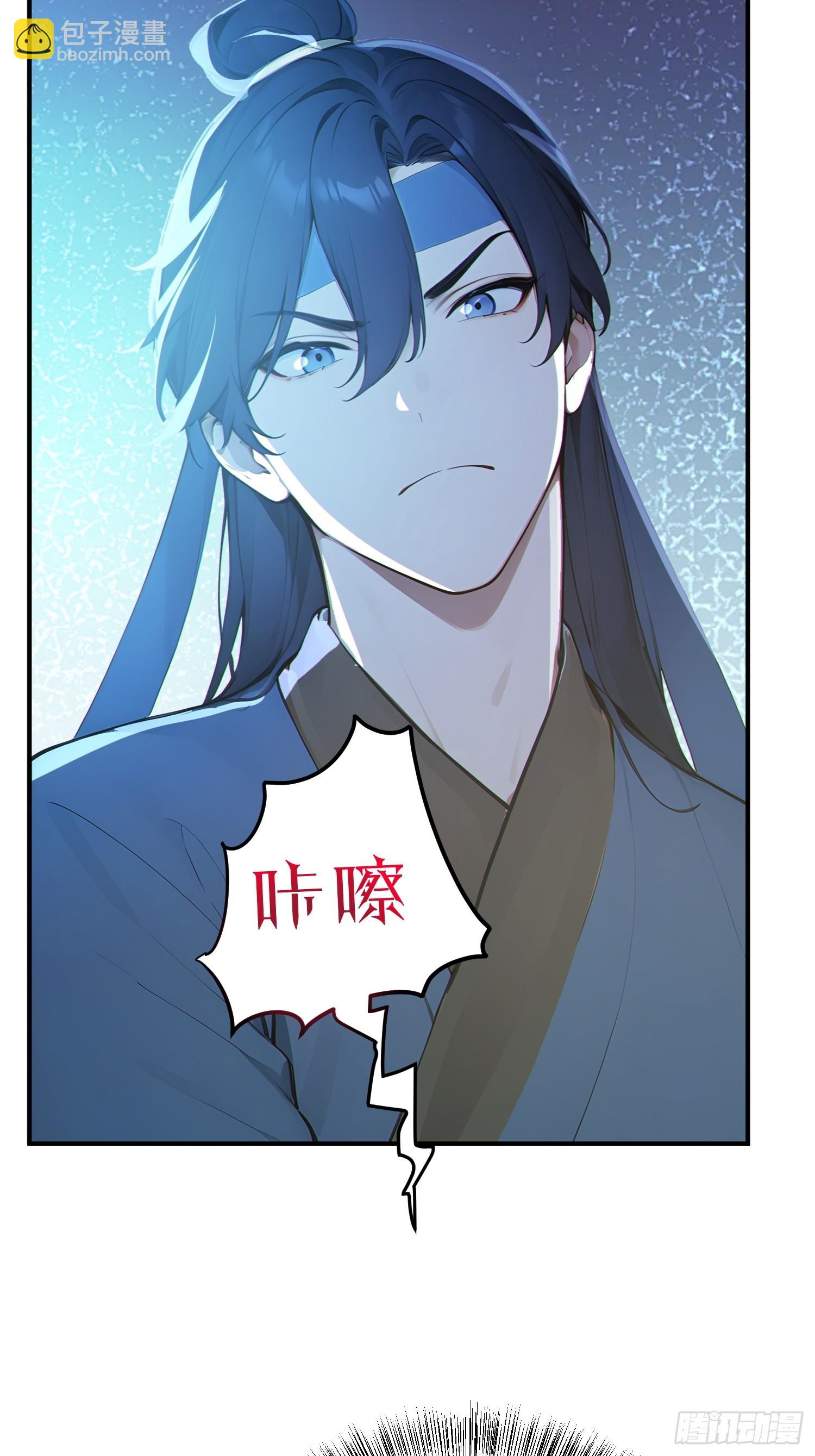 78   妖族的恐怖！(1/2)-第79话