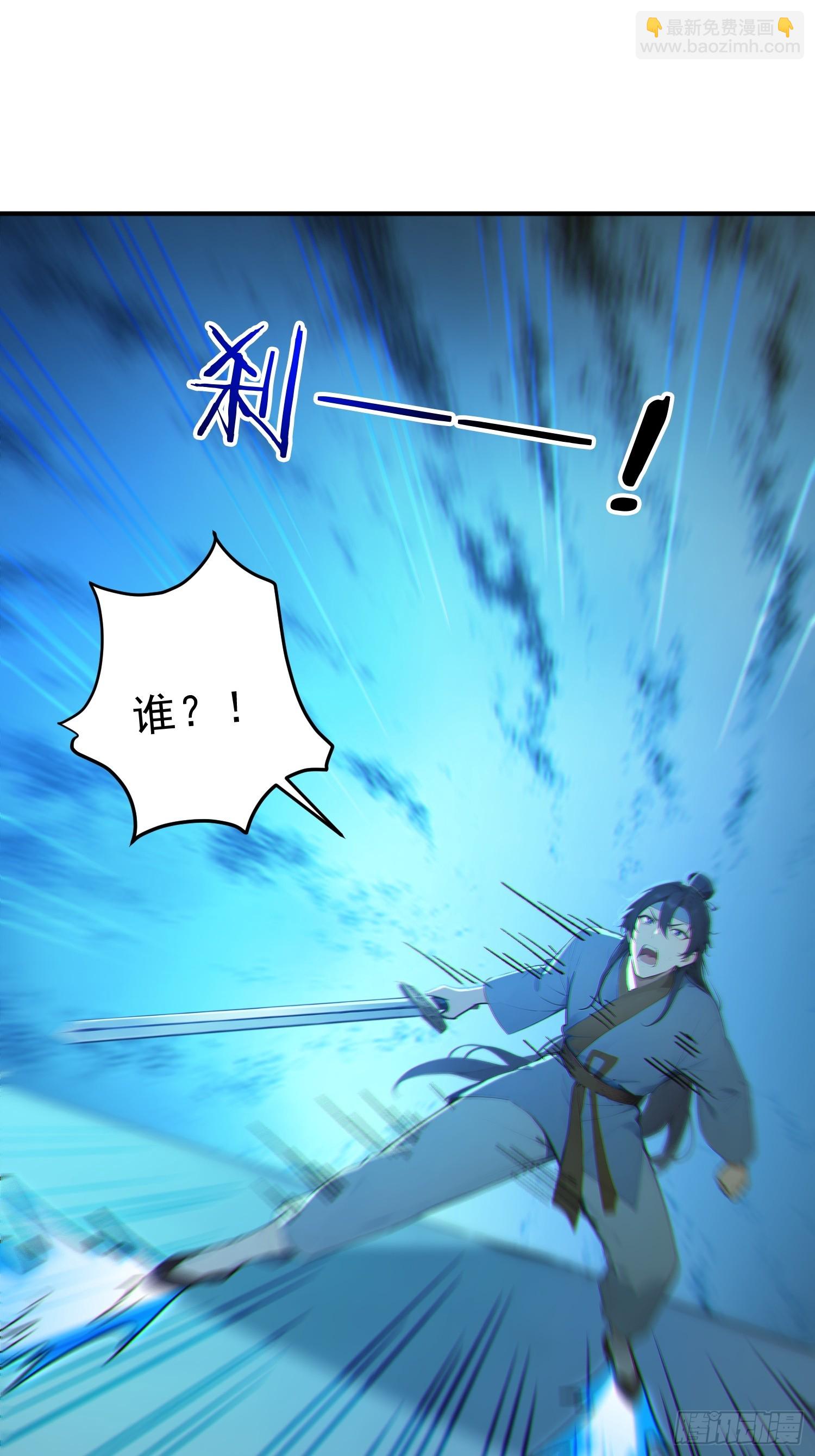 78   妖族的恐怖！(1/2)-第79话