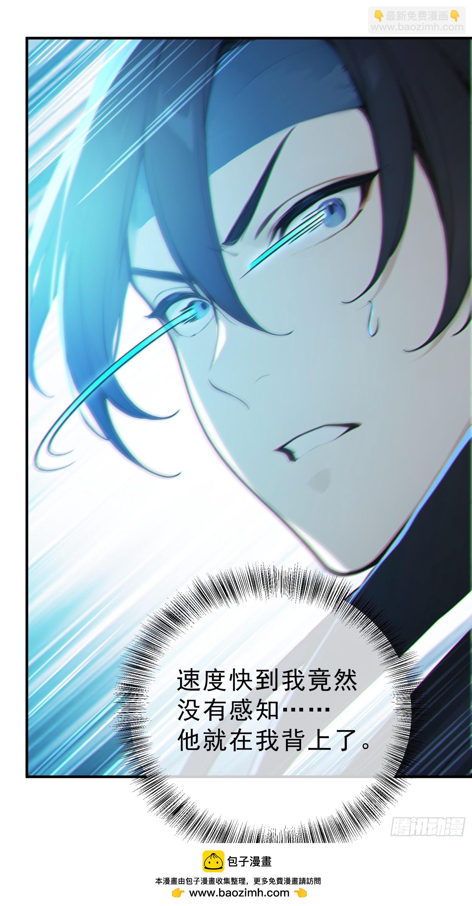 78   妖族的恐怖！(1/2)-第79话