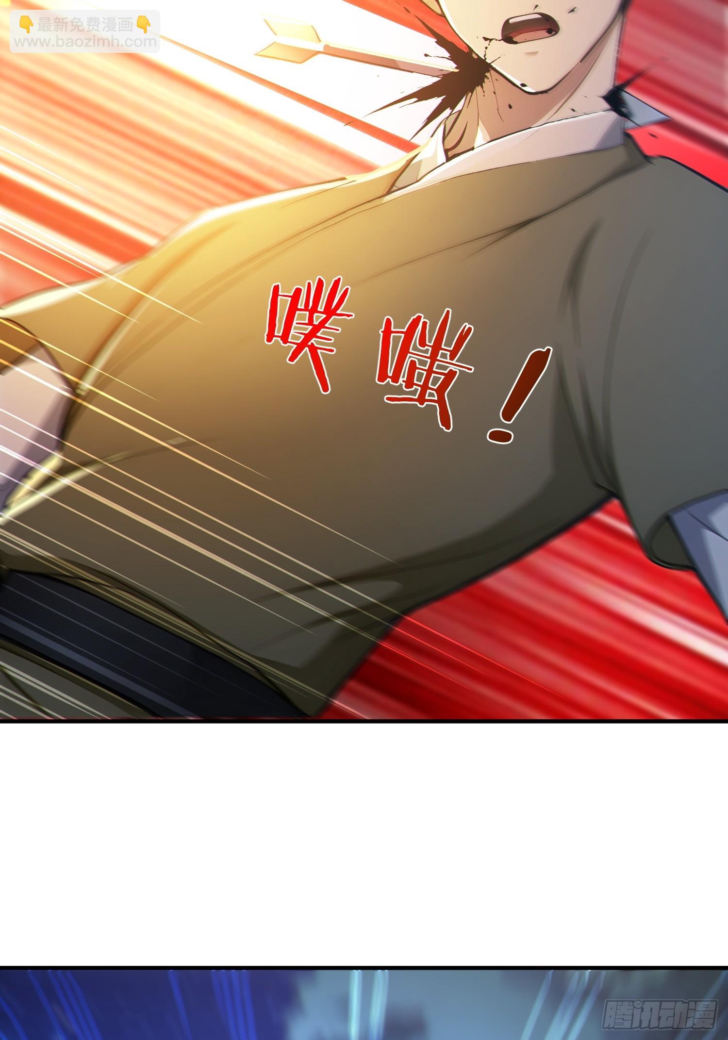 78   妖族的恐怖！(1/2)-第79话