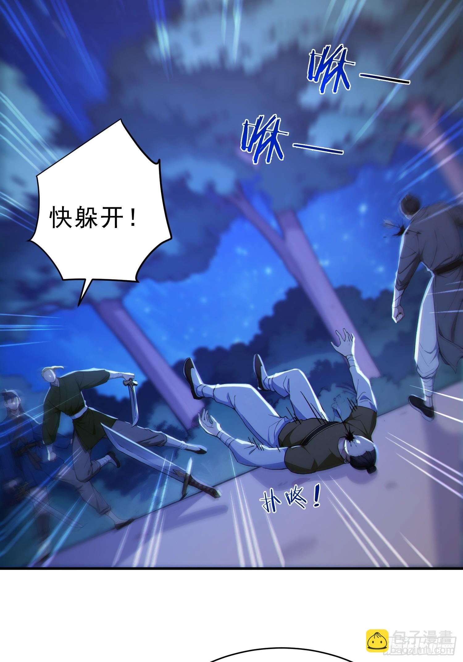 78   妖族的恐怖！(1/2)-第79话