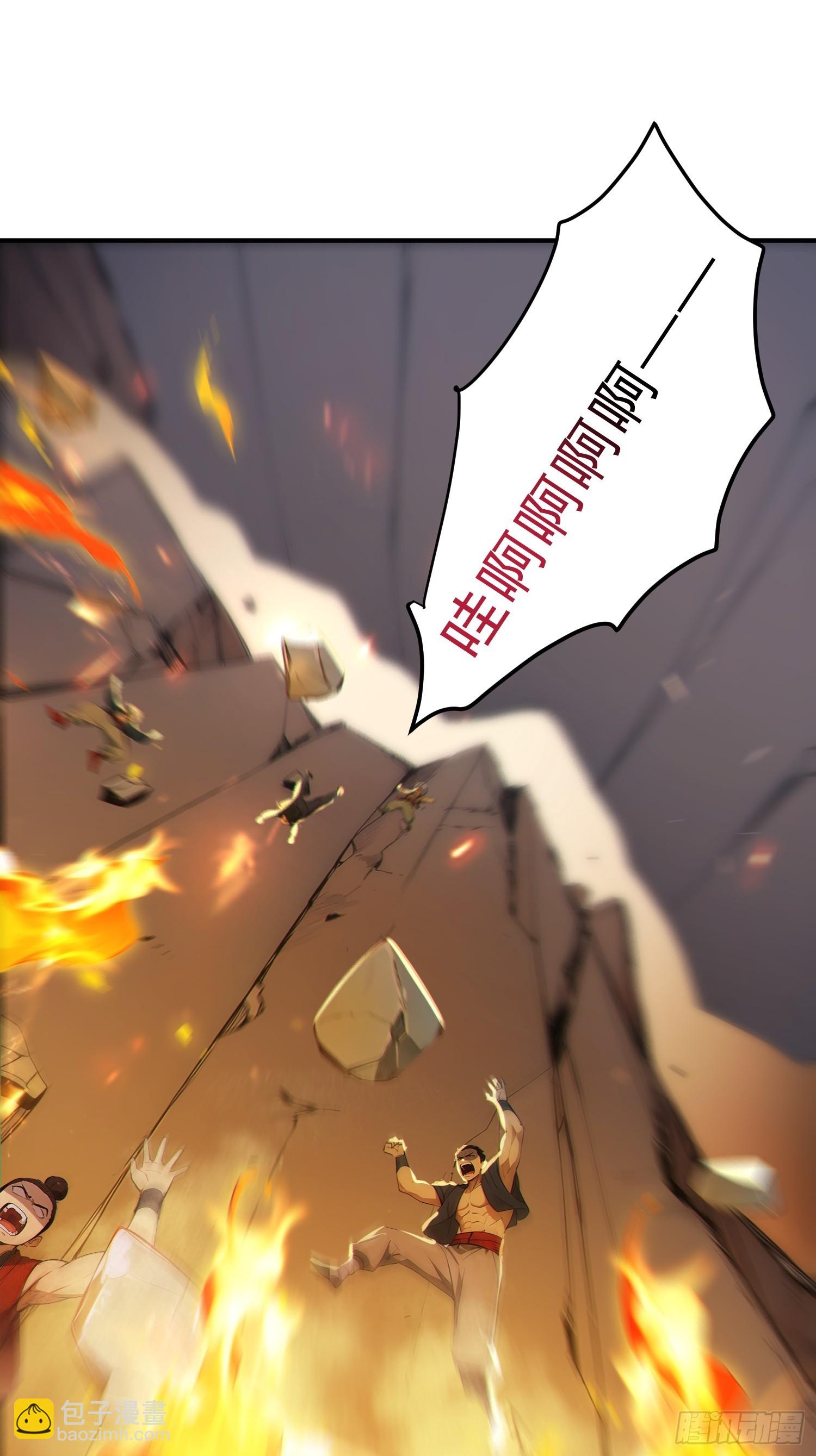 80    久闻大名(1/2)-第81话