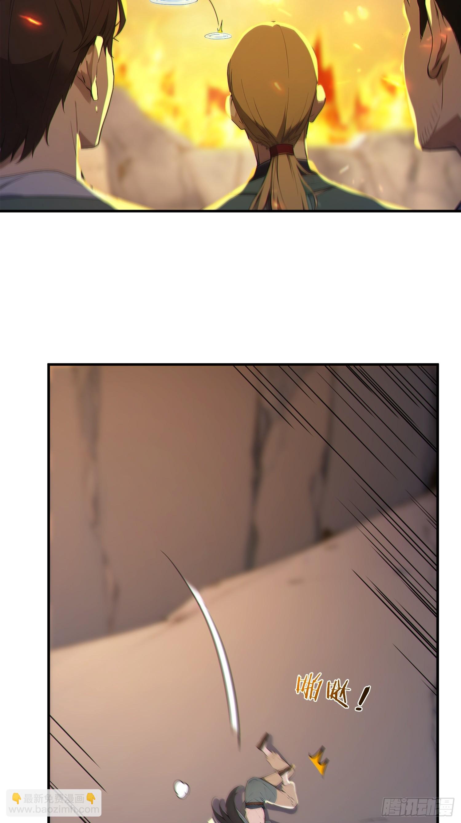 80    久闻大名(1/2)-第81话