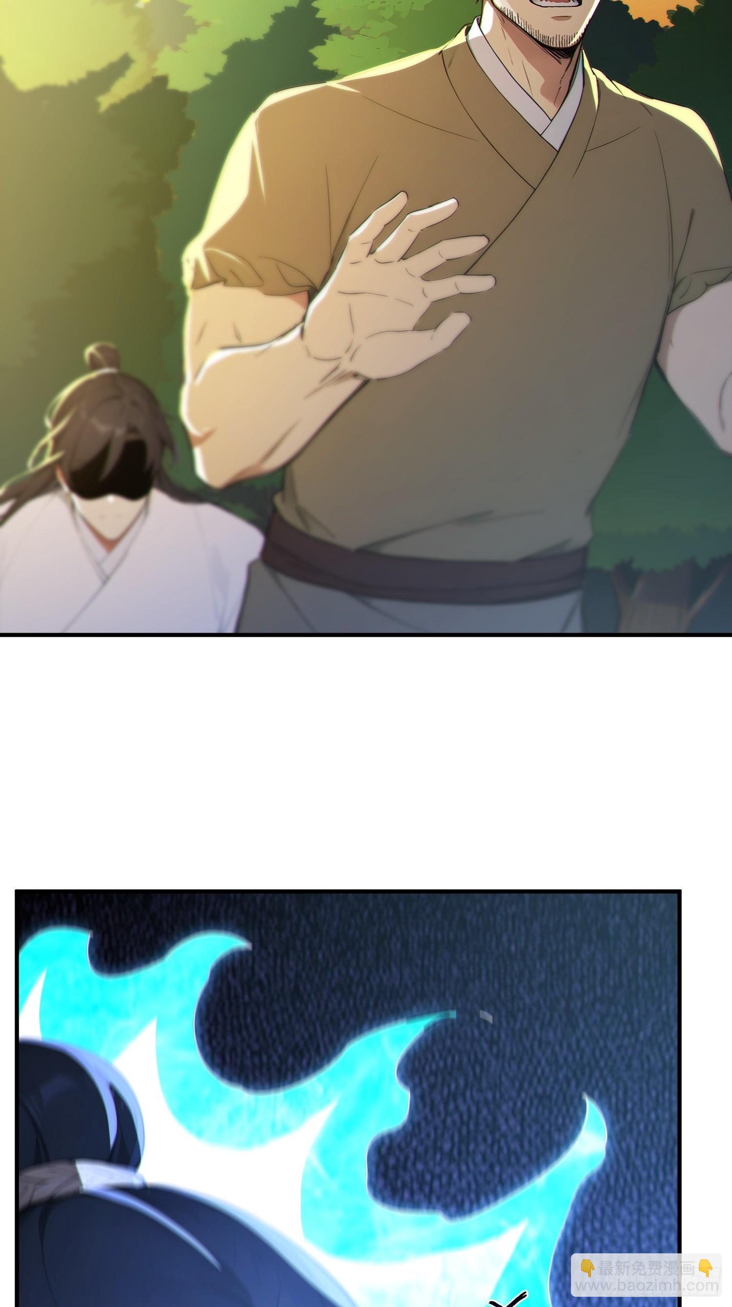 80    久闻大名(1/2)-第81话