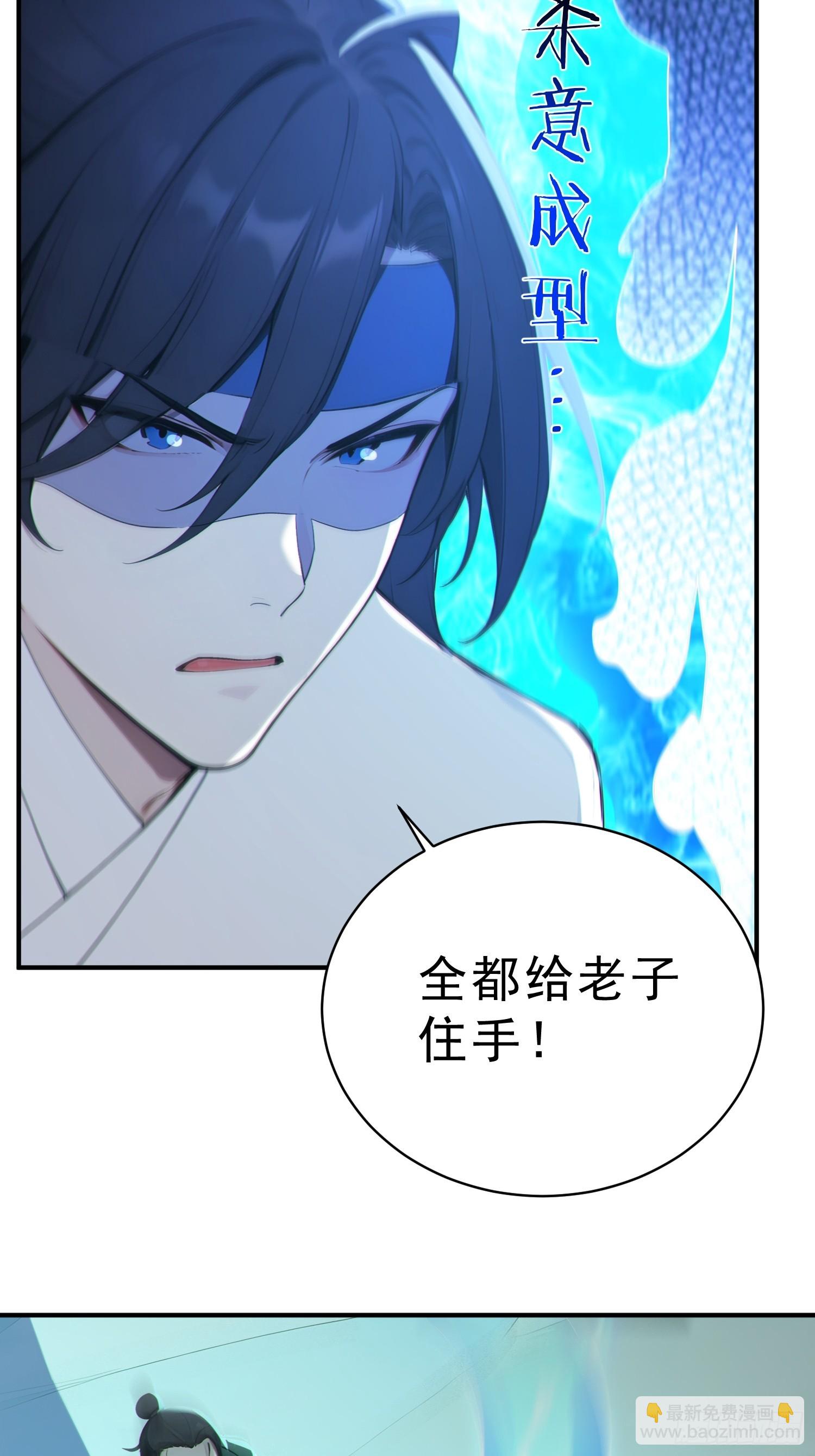 80    久闻大名(1/2)-第81话