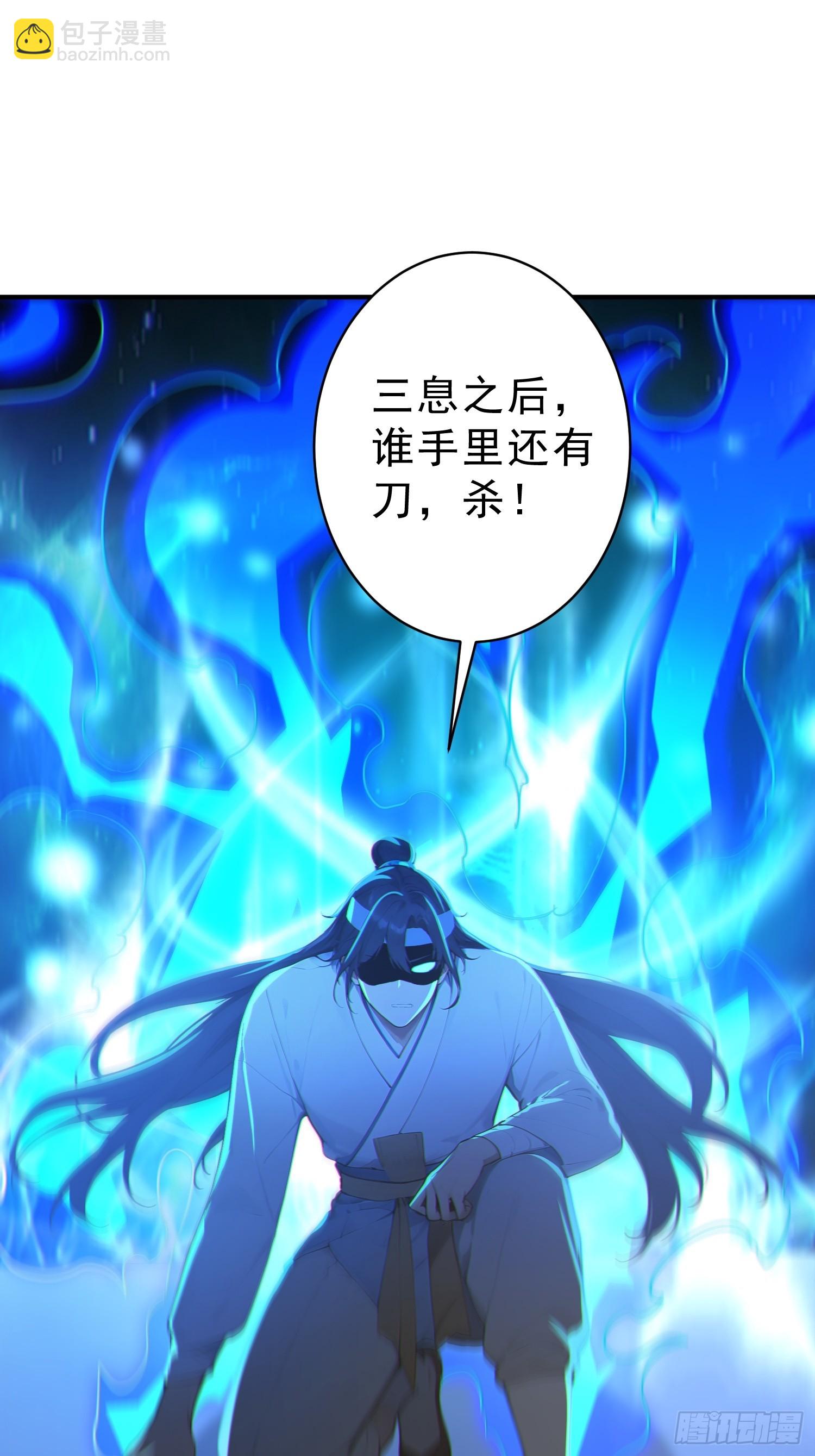 80    久闻大名(1/2)-第81话