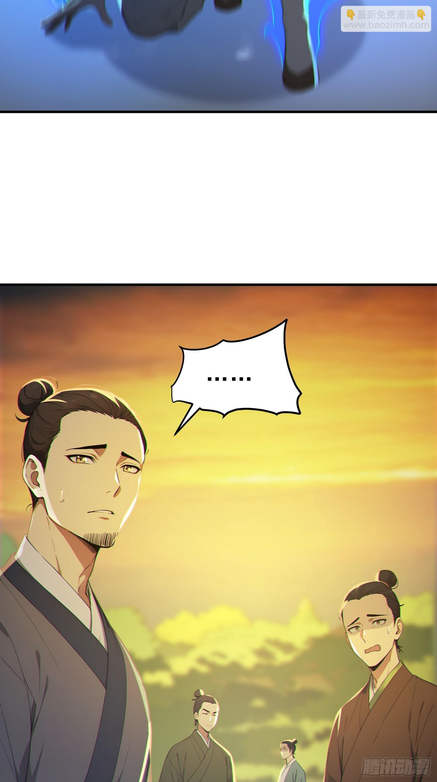 80    久闻大名(1/2)-第81话