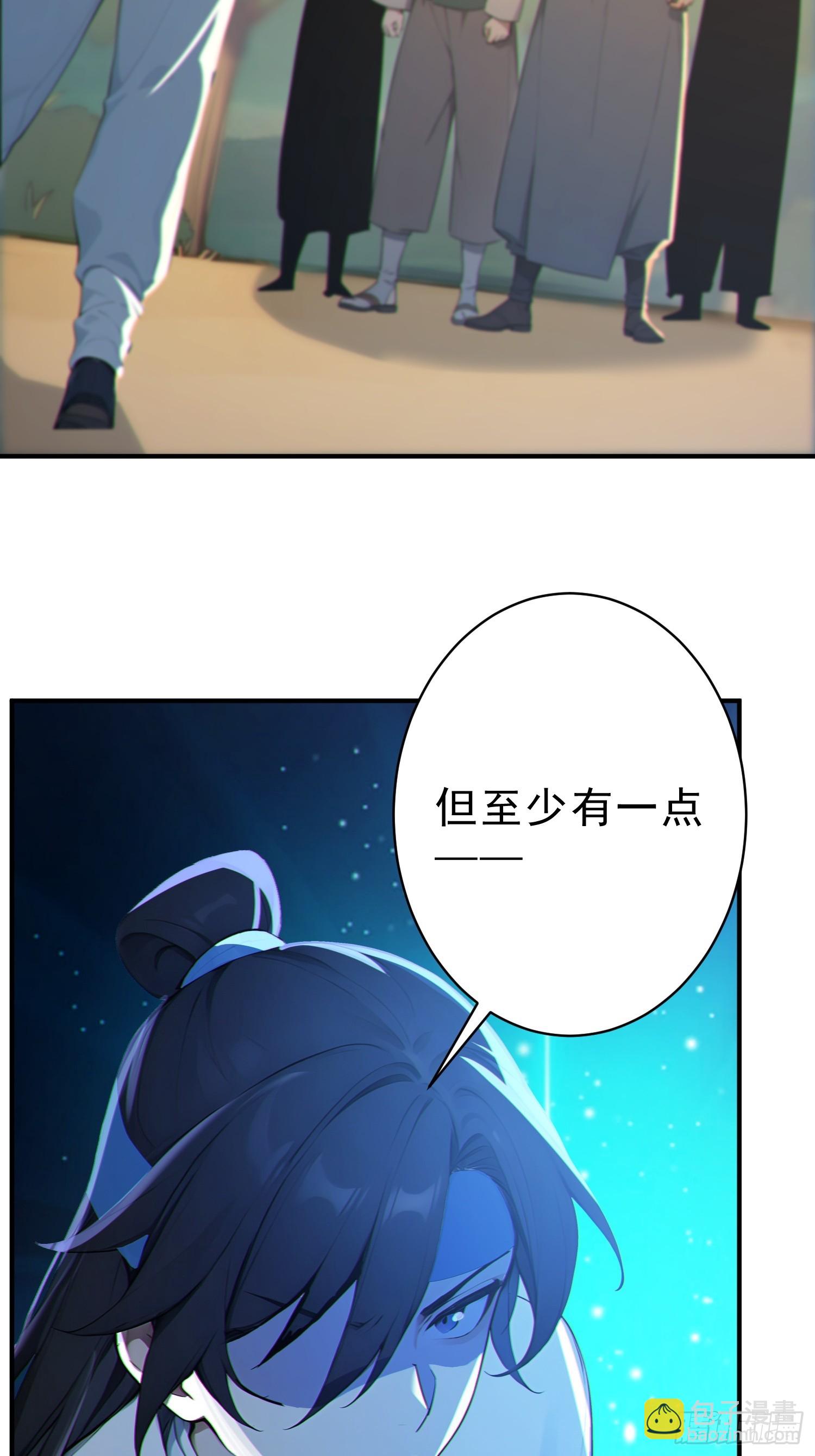 80    久闻大名(1/2)-第81话