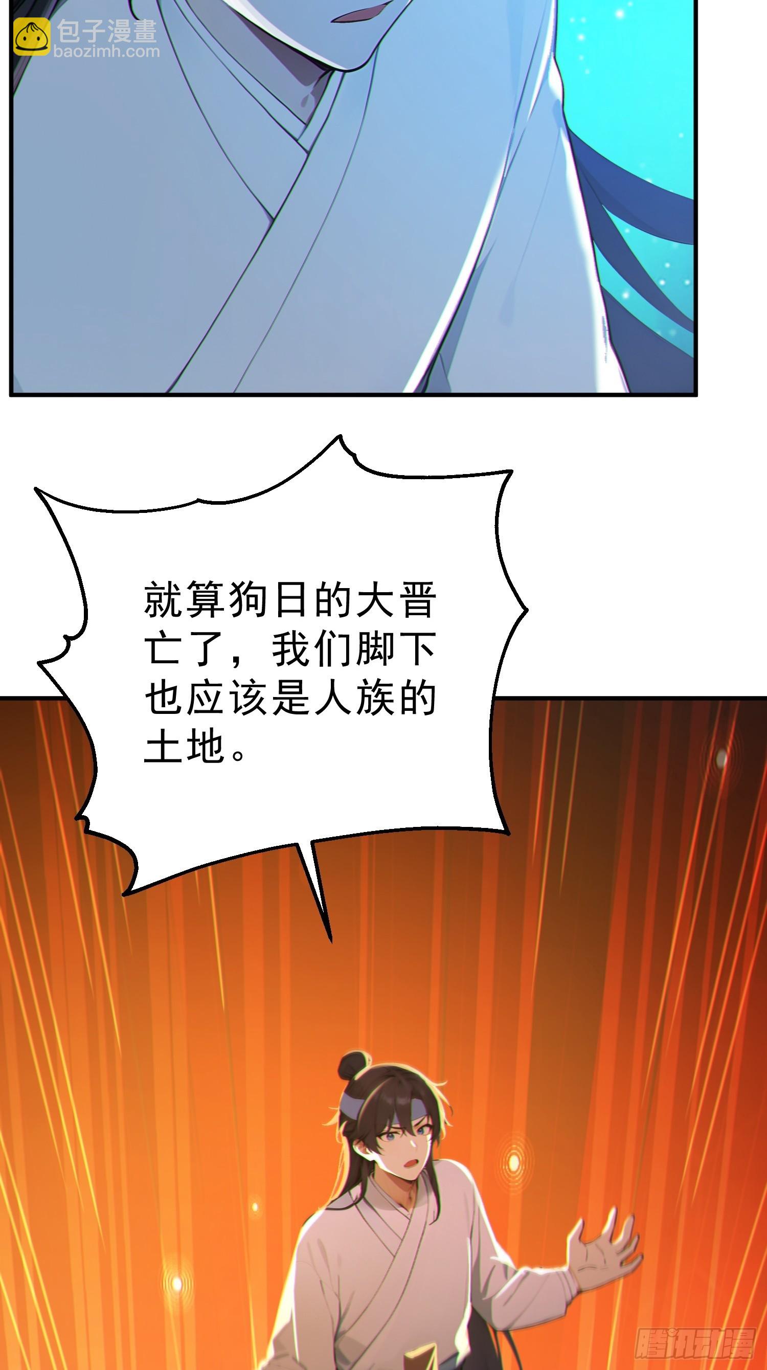 80    久闻大名(1/2)-第81话