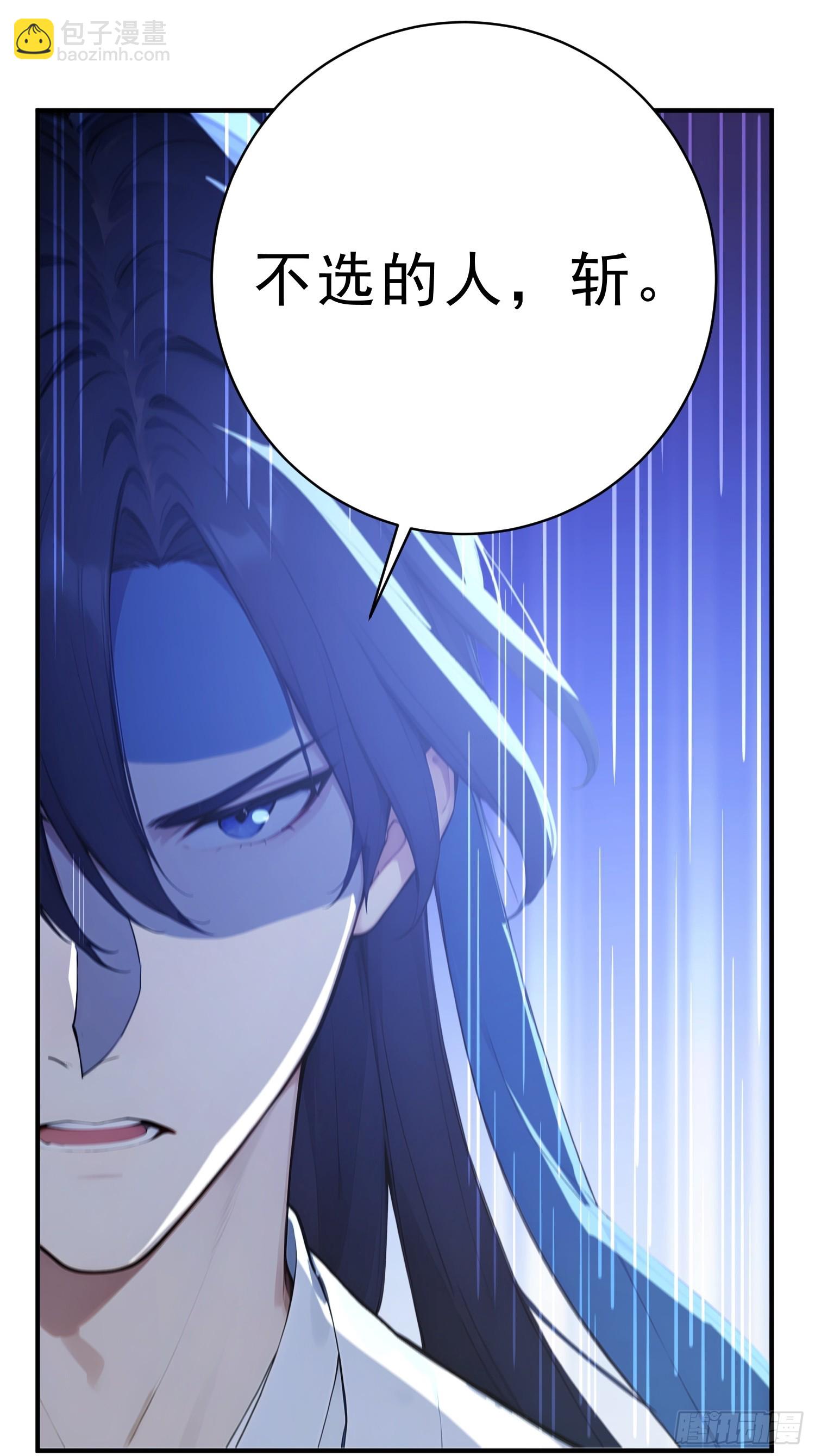 80    久闻大名(1/2)-第81话