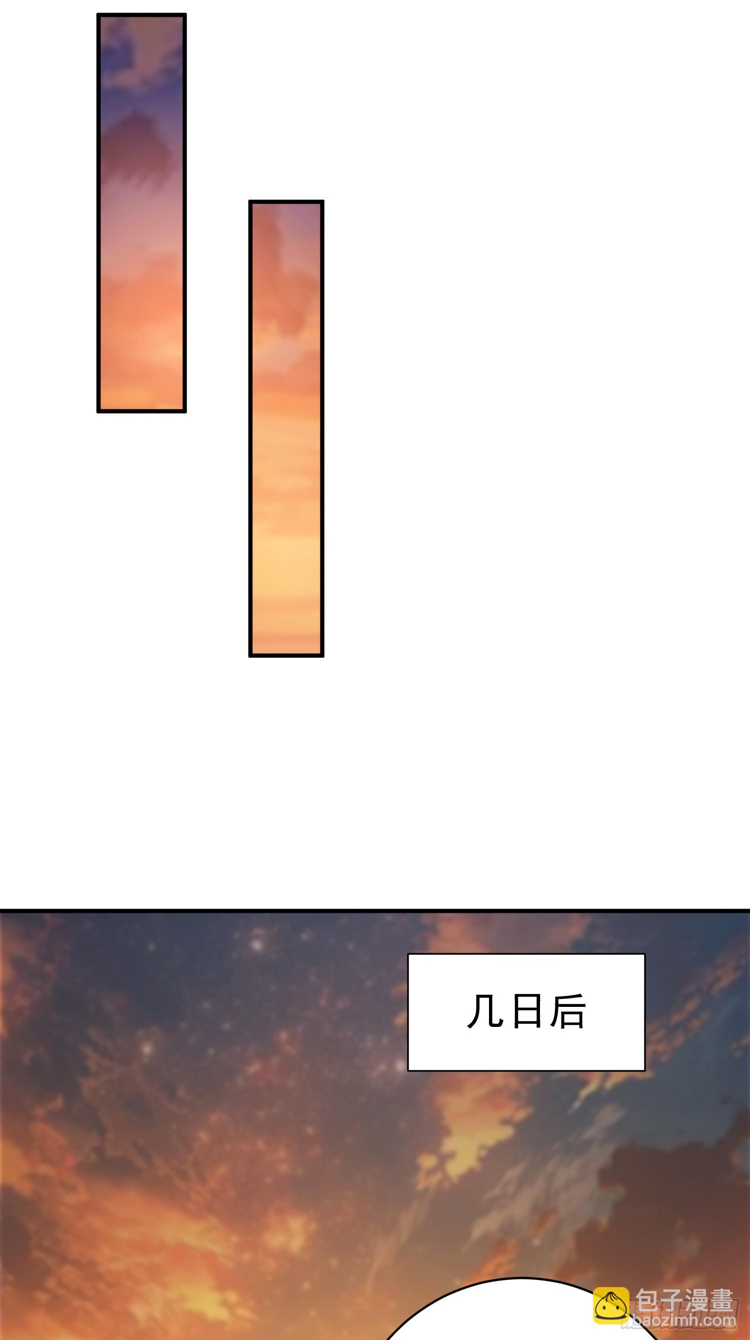 80    久闻大名(1/2)-第81话