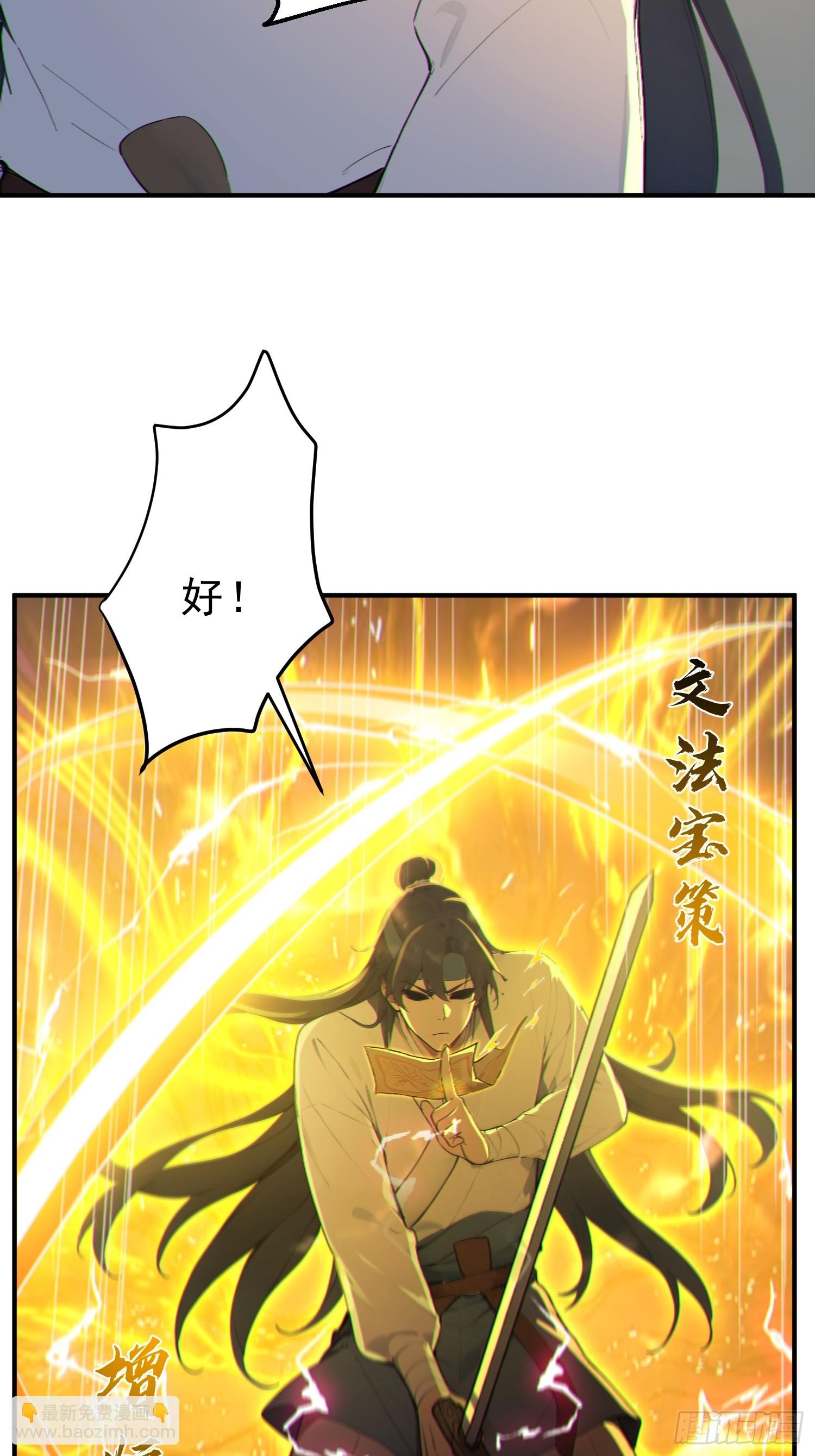 80    久闻大名(1/2)-第81话