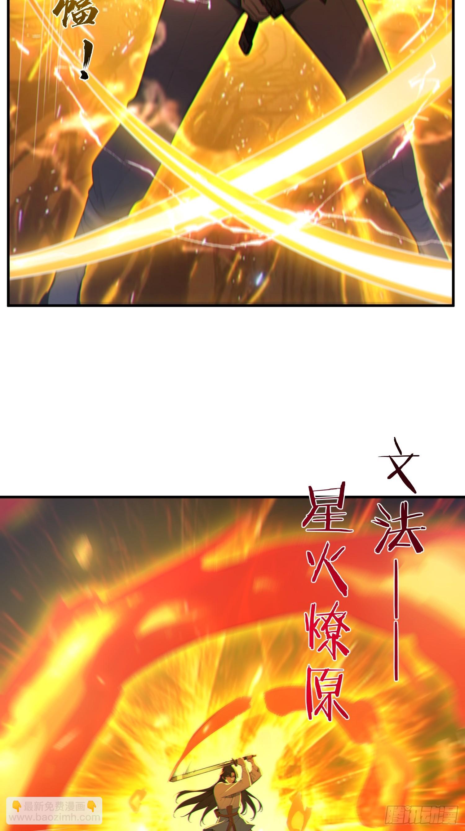 80    久闻大名(1/2)-第81话