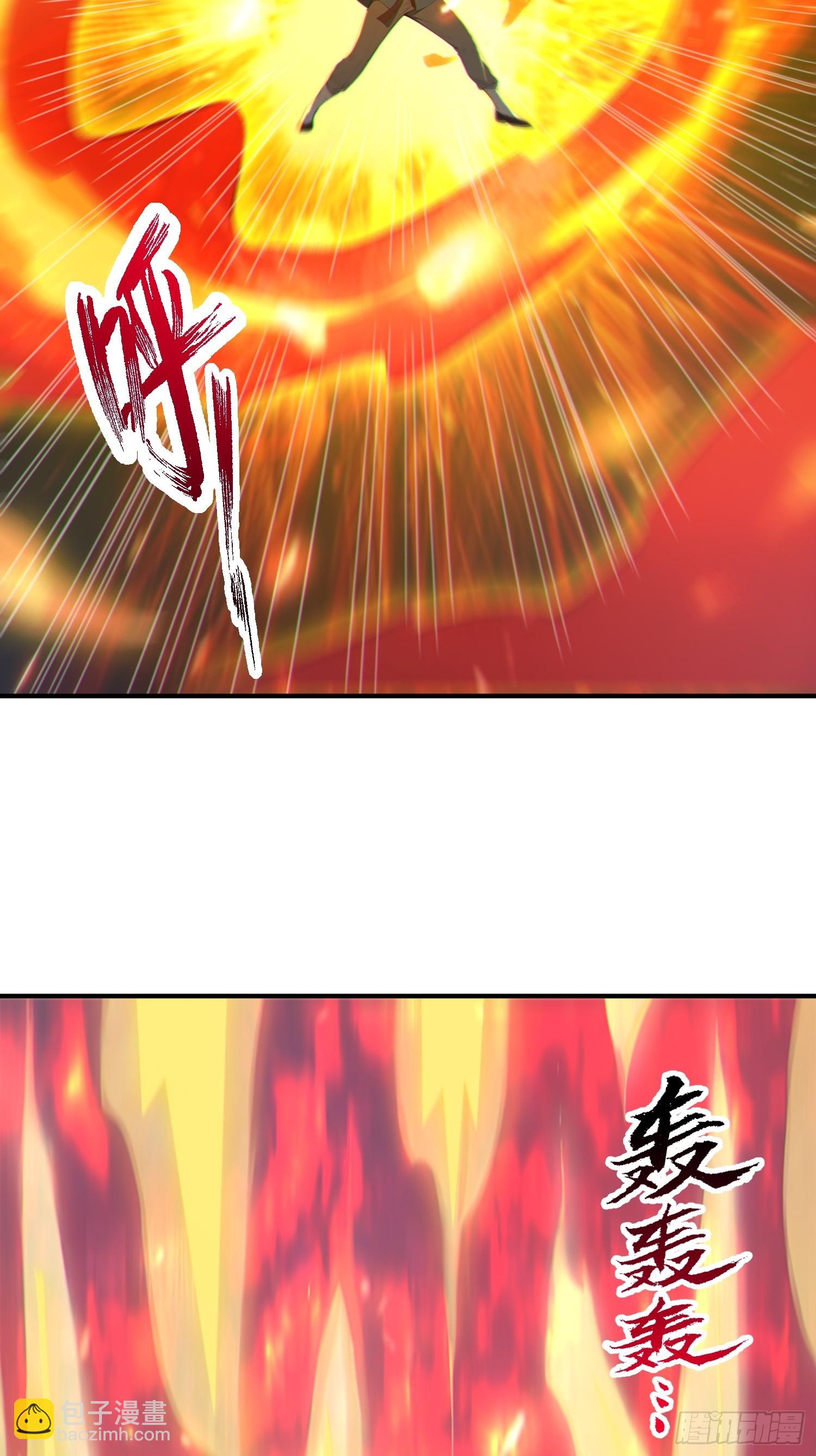 80    久闻大名(1/2)-第81话