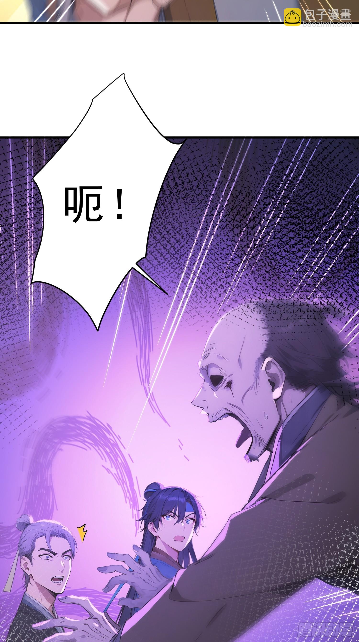 82   妖族混战(1/2)-第83话