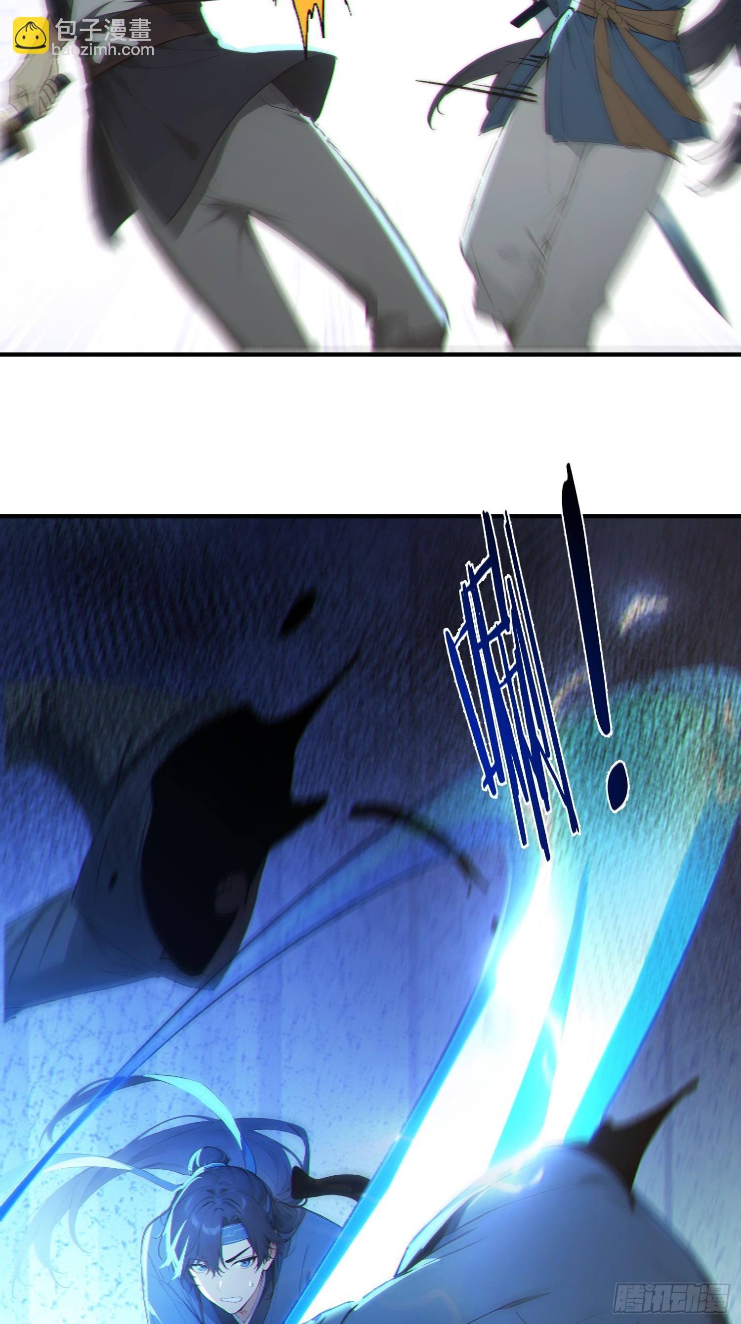 82   妖族混战(1/2)-第83话