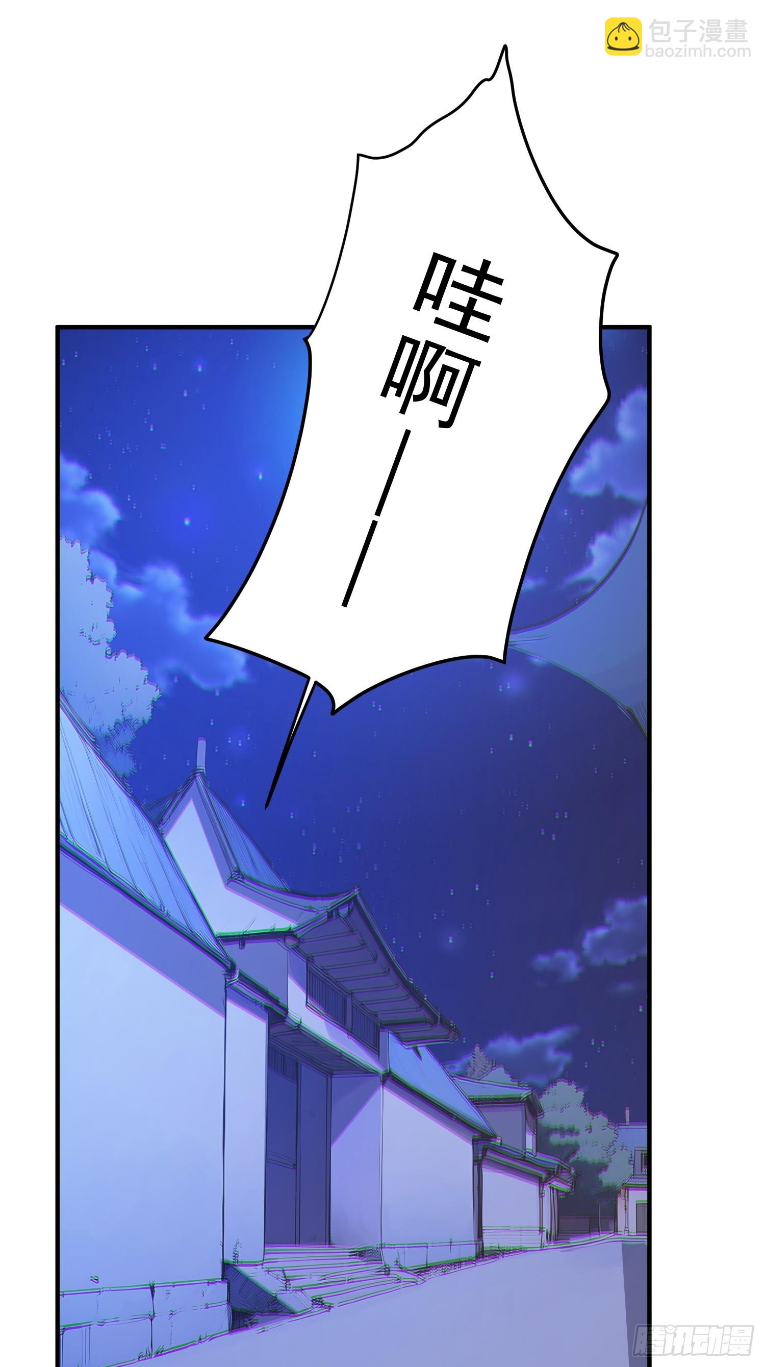 82   妖族混战(1/2)-第83话