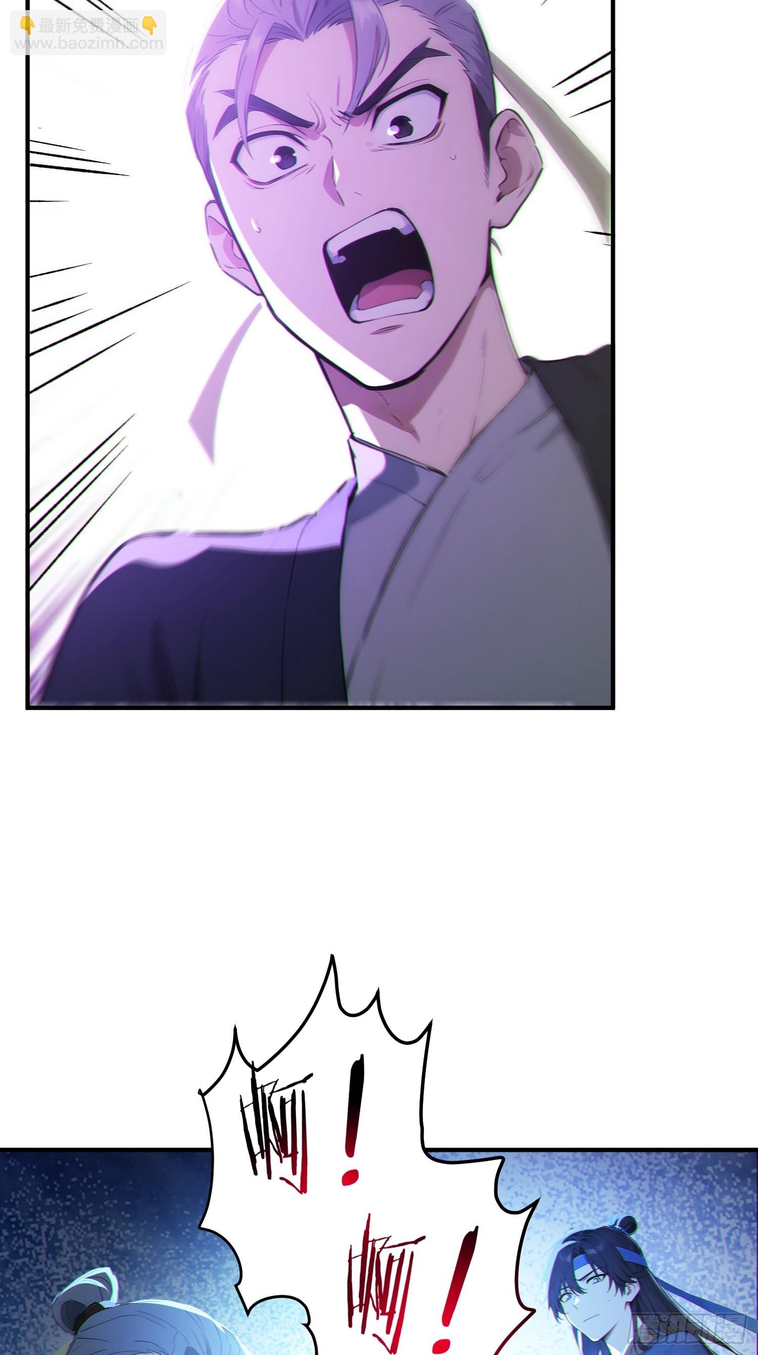 82   妖族混战(1/2)-第83话