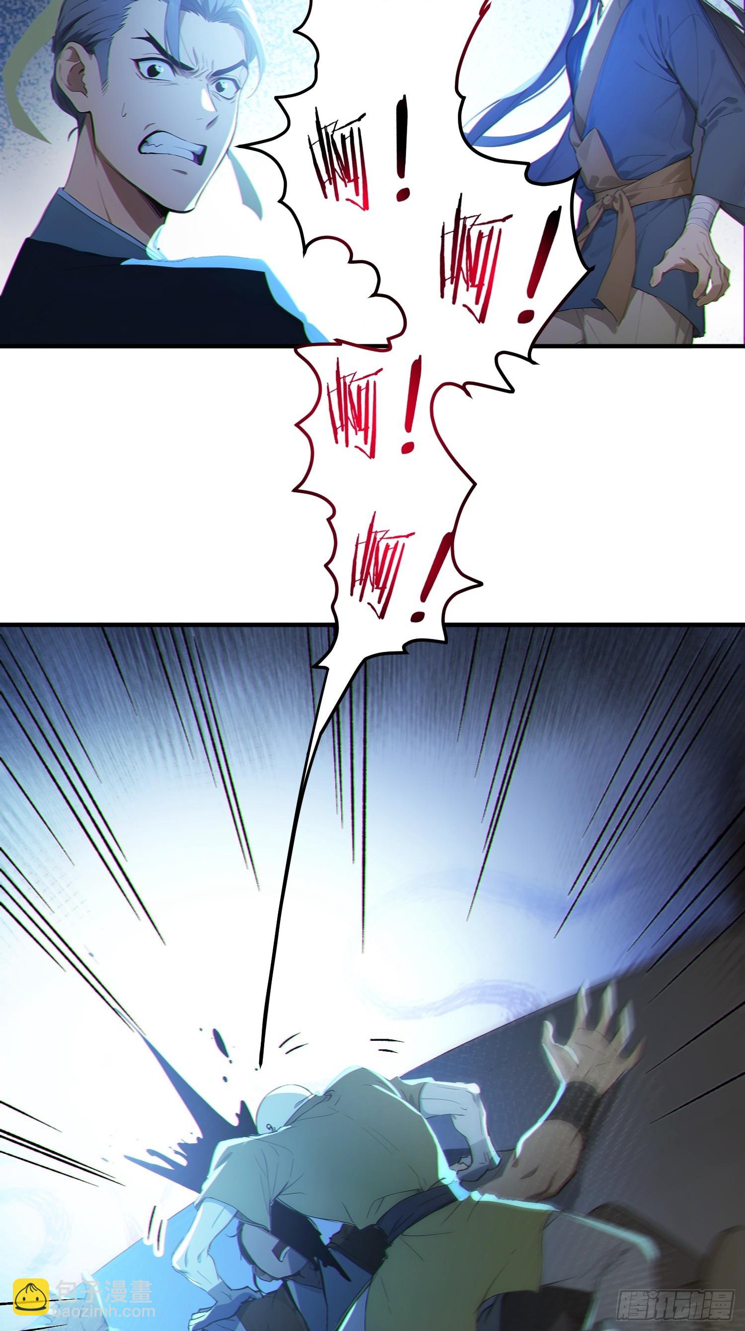 82   妖族混战(1/2)-第83话