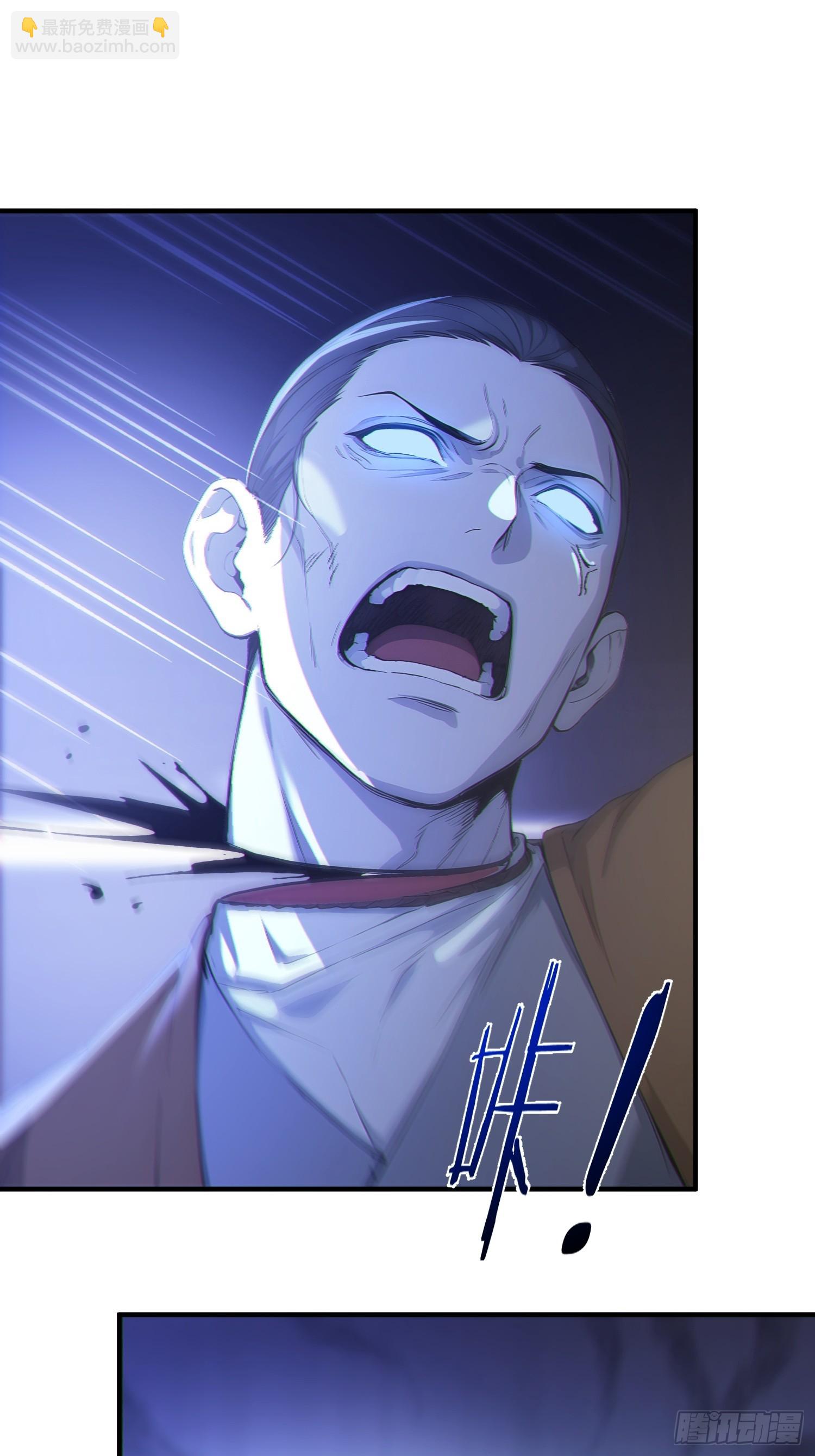 82   妖族混战(1/2)-第83话