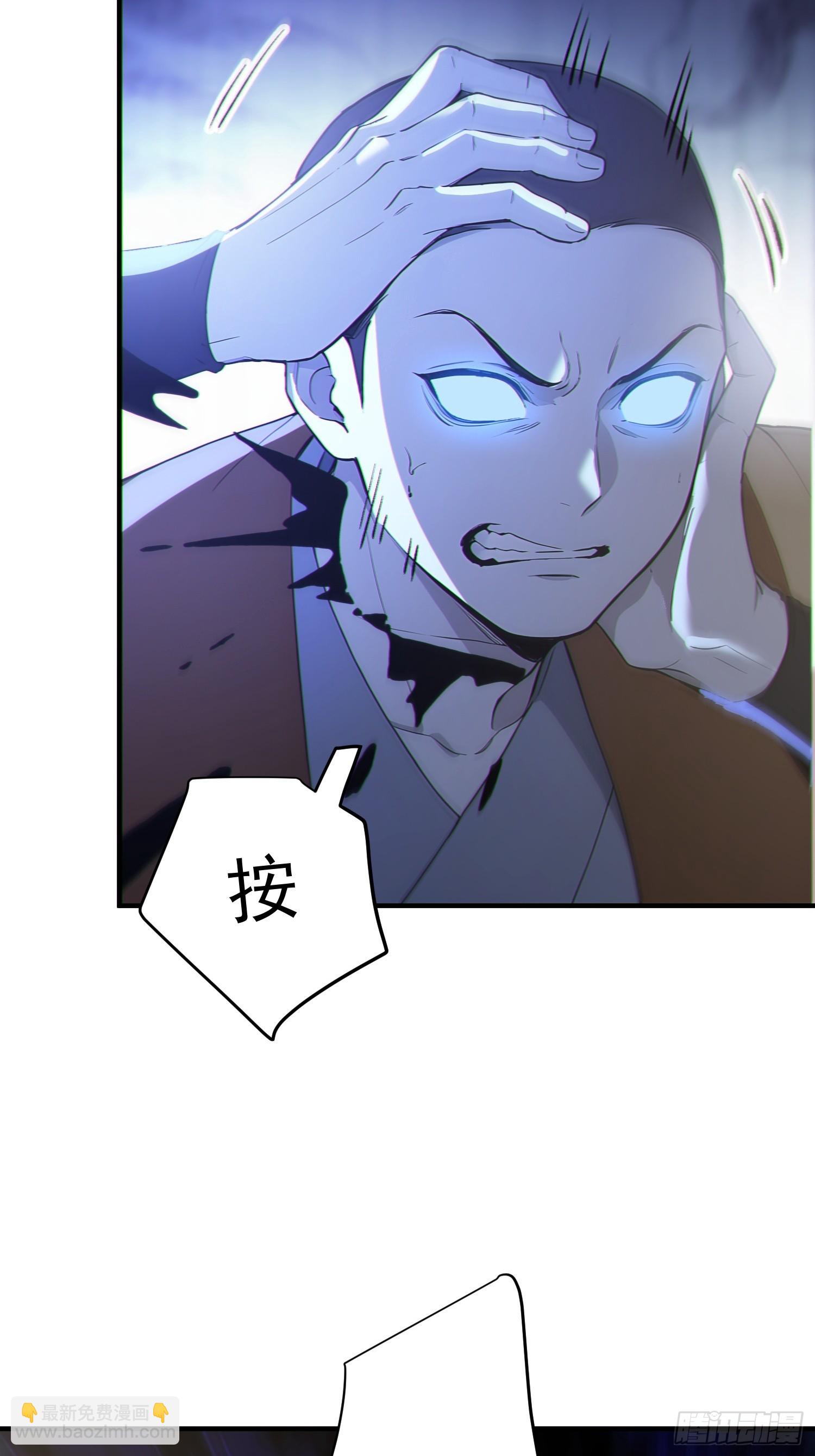 82   妖族混战(1/2)-第83话