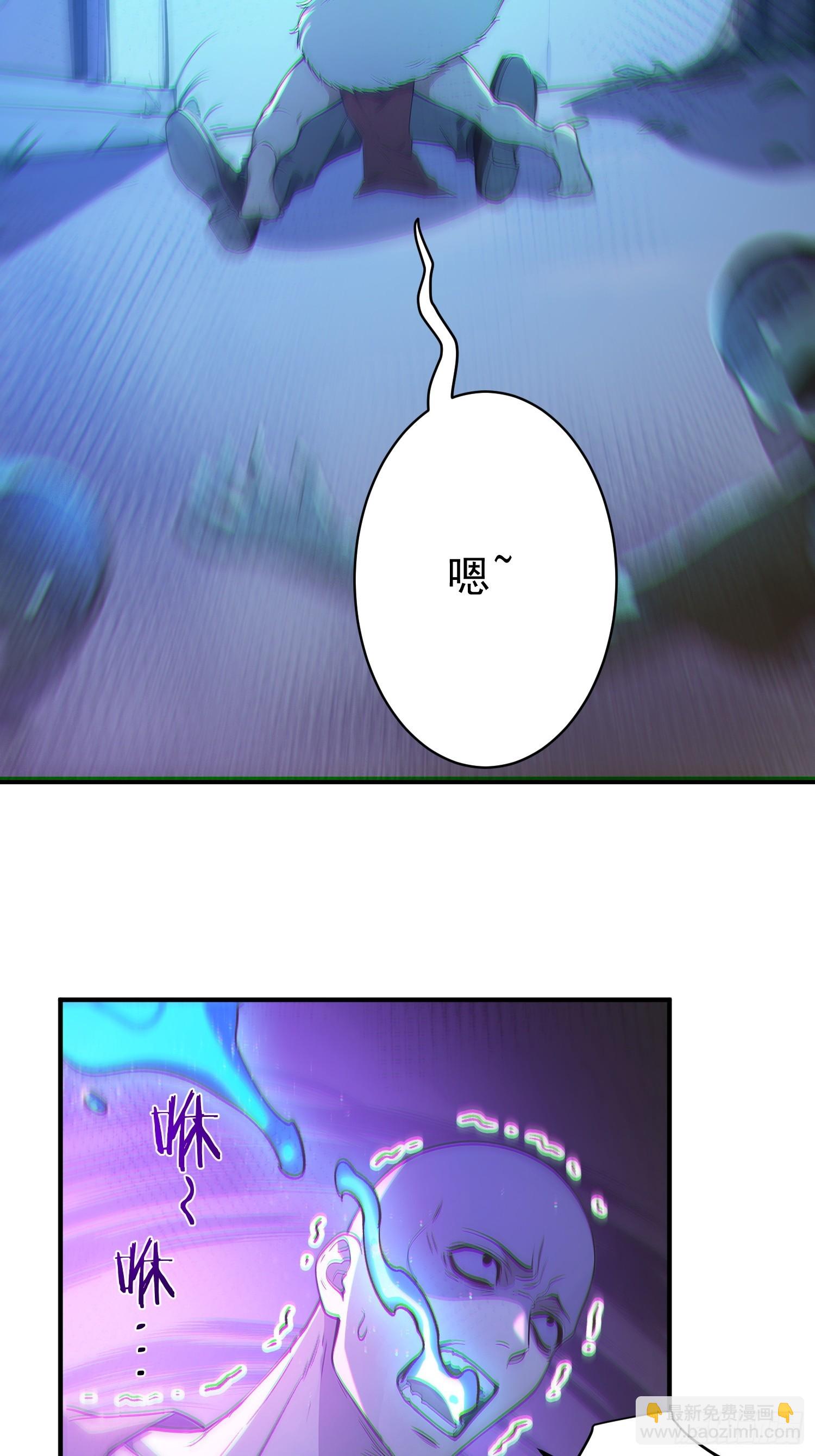 82   妖族混战(1/2)-第83话