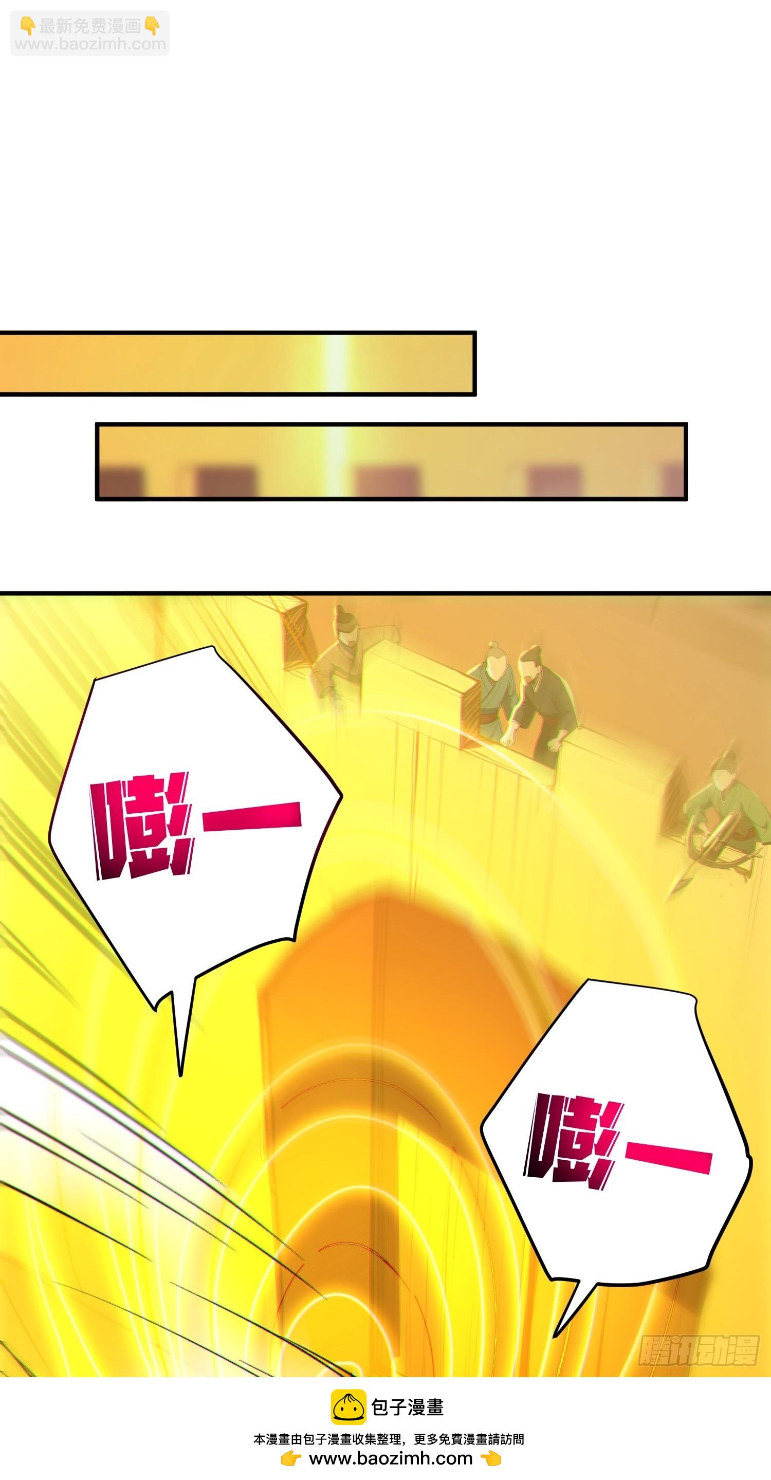 82   妖族混战(1/2)-第83话