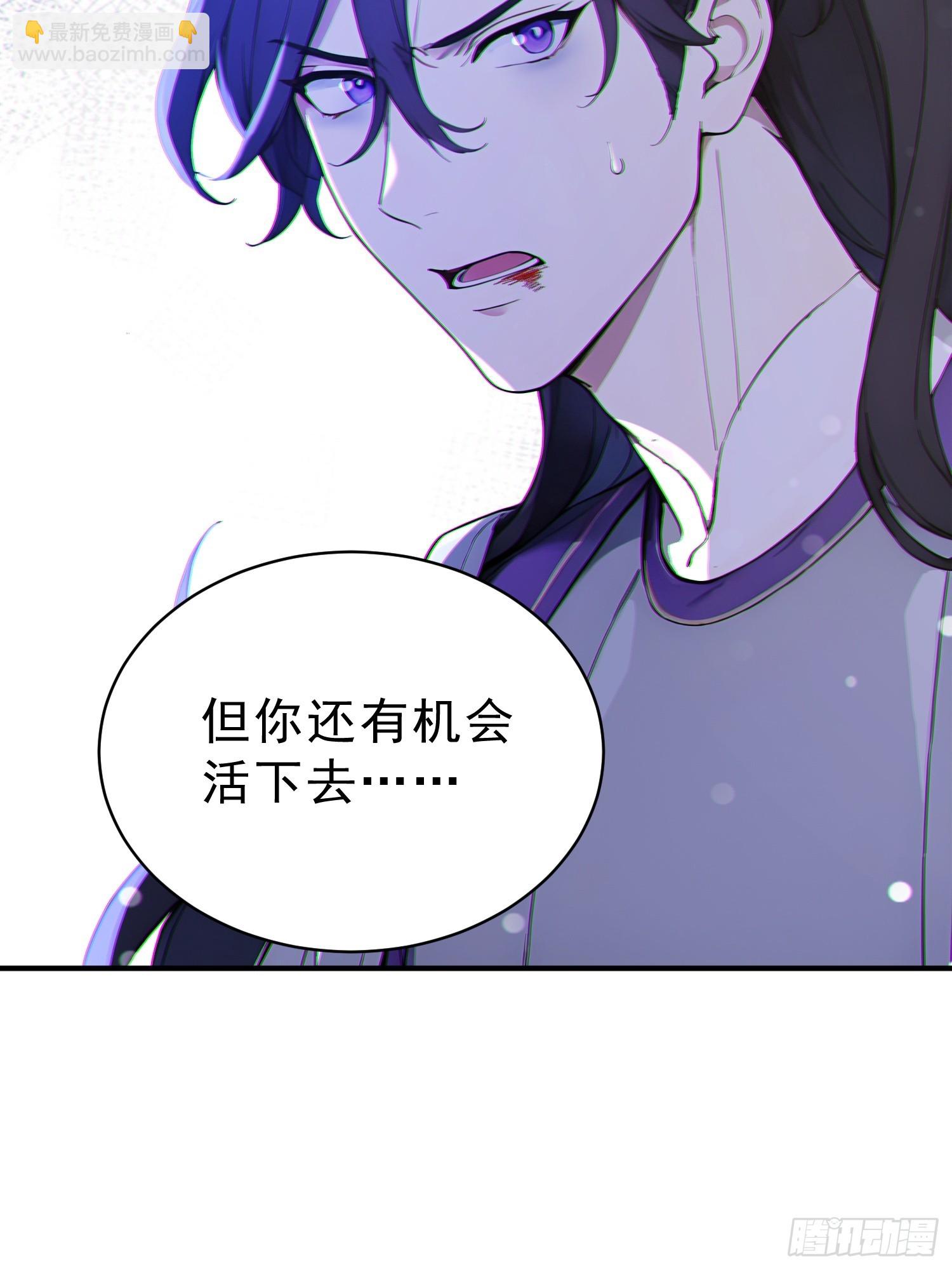 85   打游击战？(1/2)-第85话