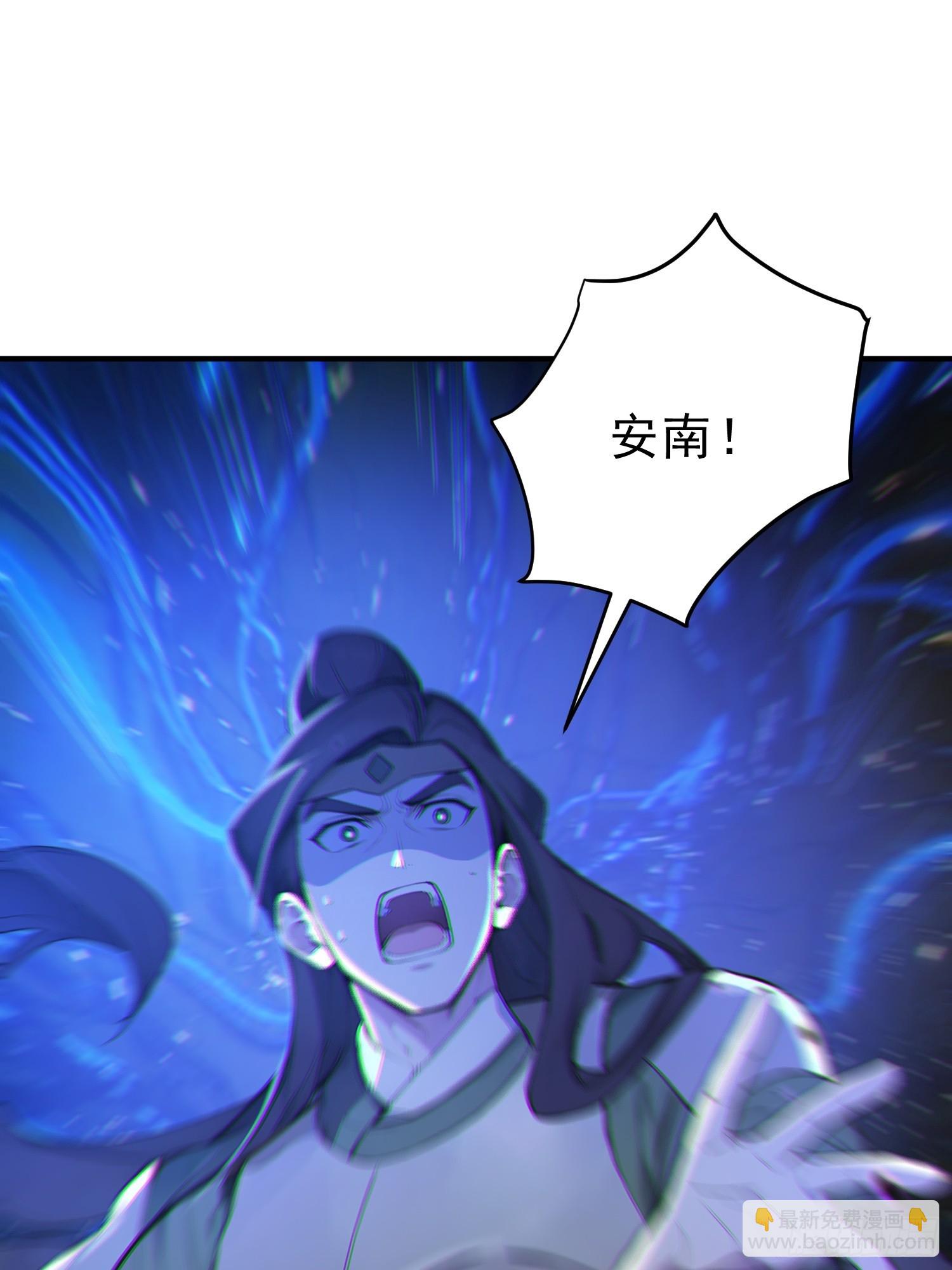 85   打游击战？(1/2)-第85话