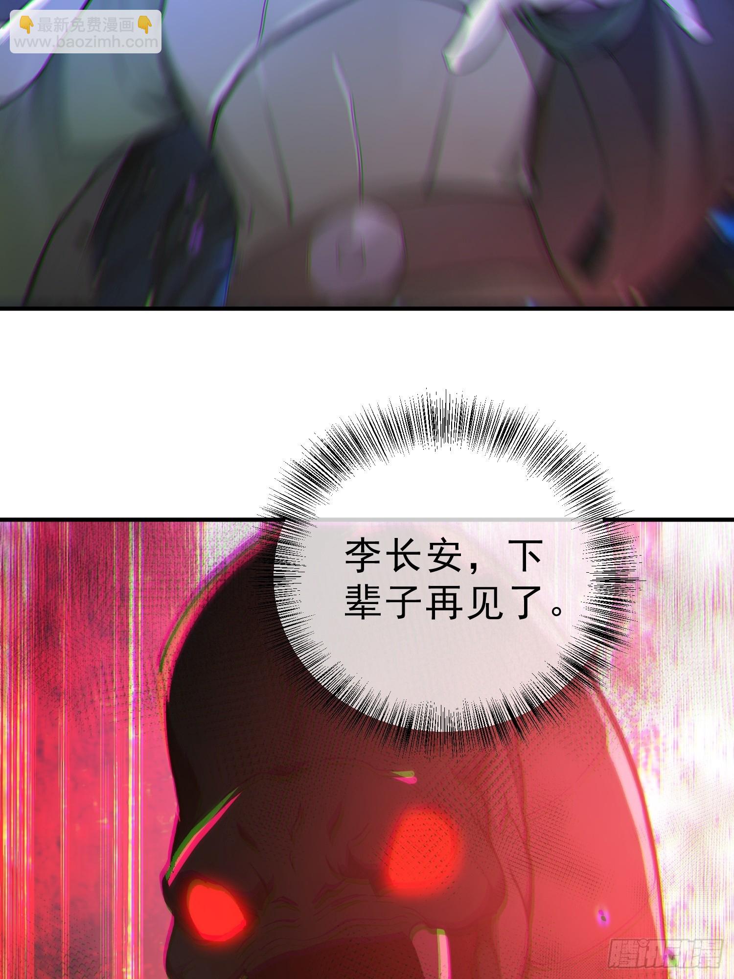 85   打游击战？(1/2)-第85话