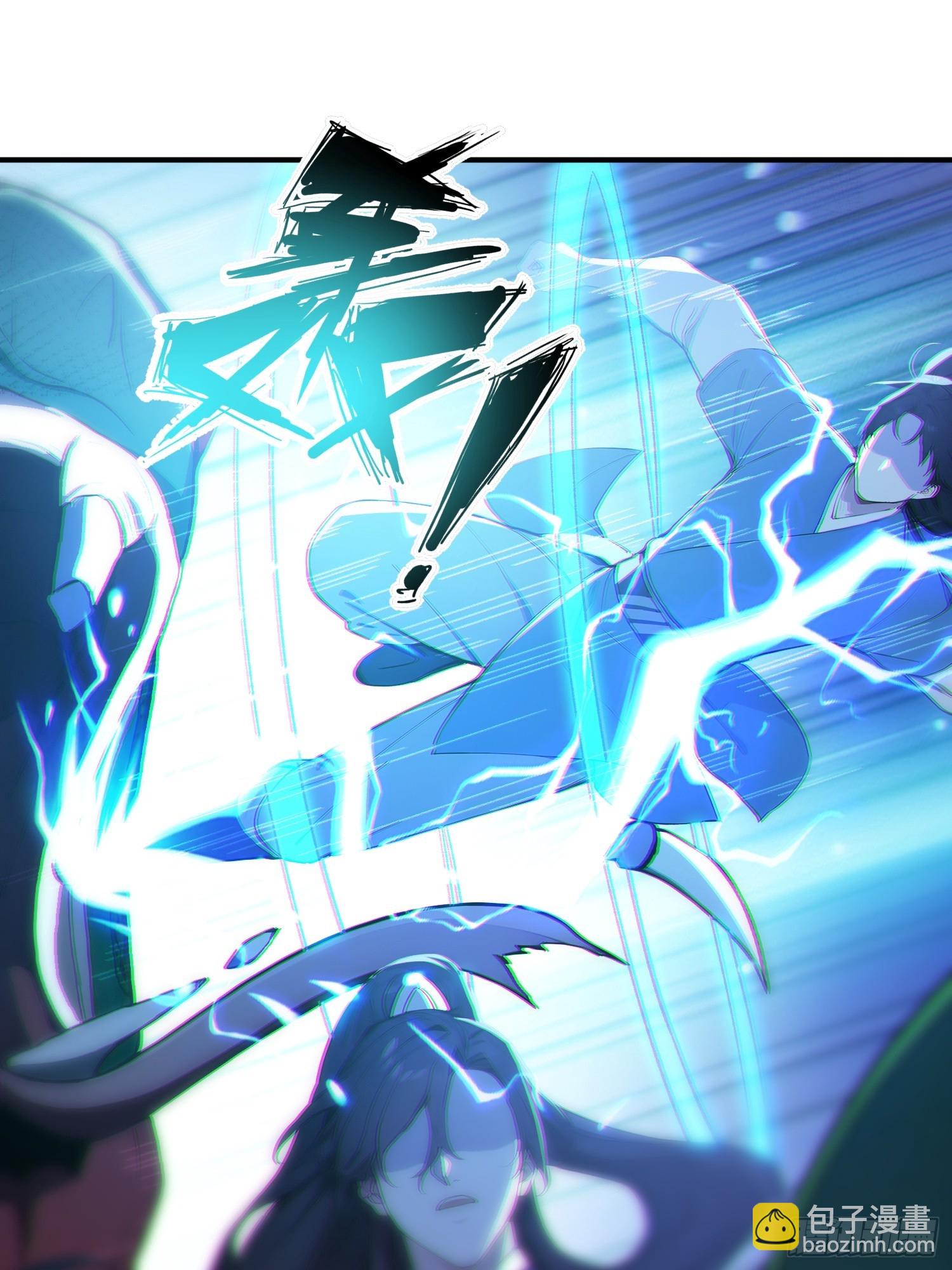 85   打游击战？(1/2)-第85话