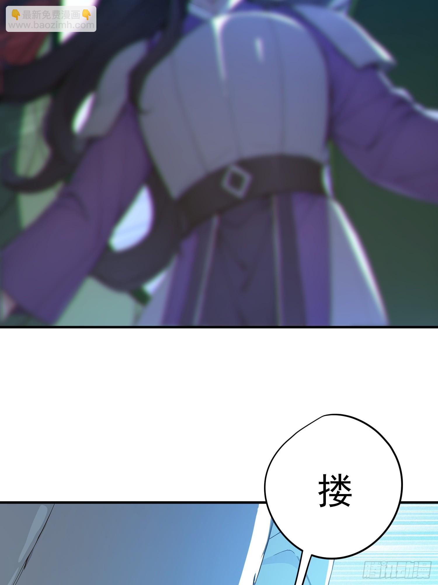 85   打游击战？(1/2)-第85话