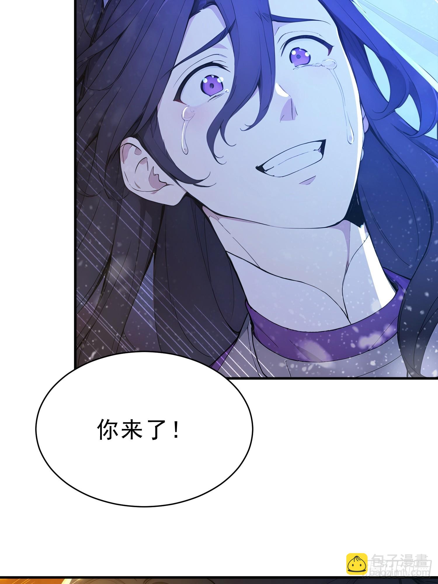 85   打游击战？(1/2)-第85话