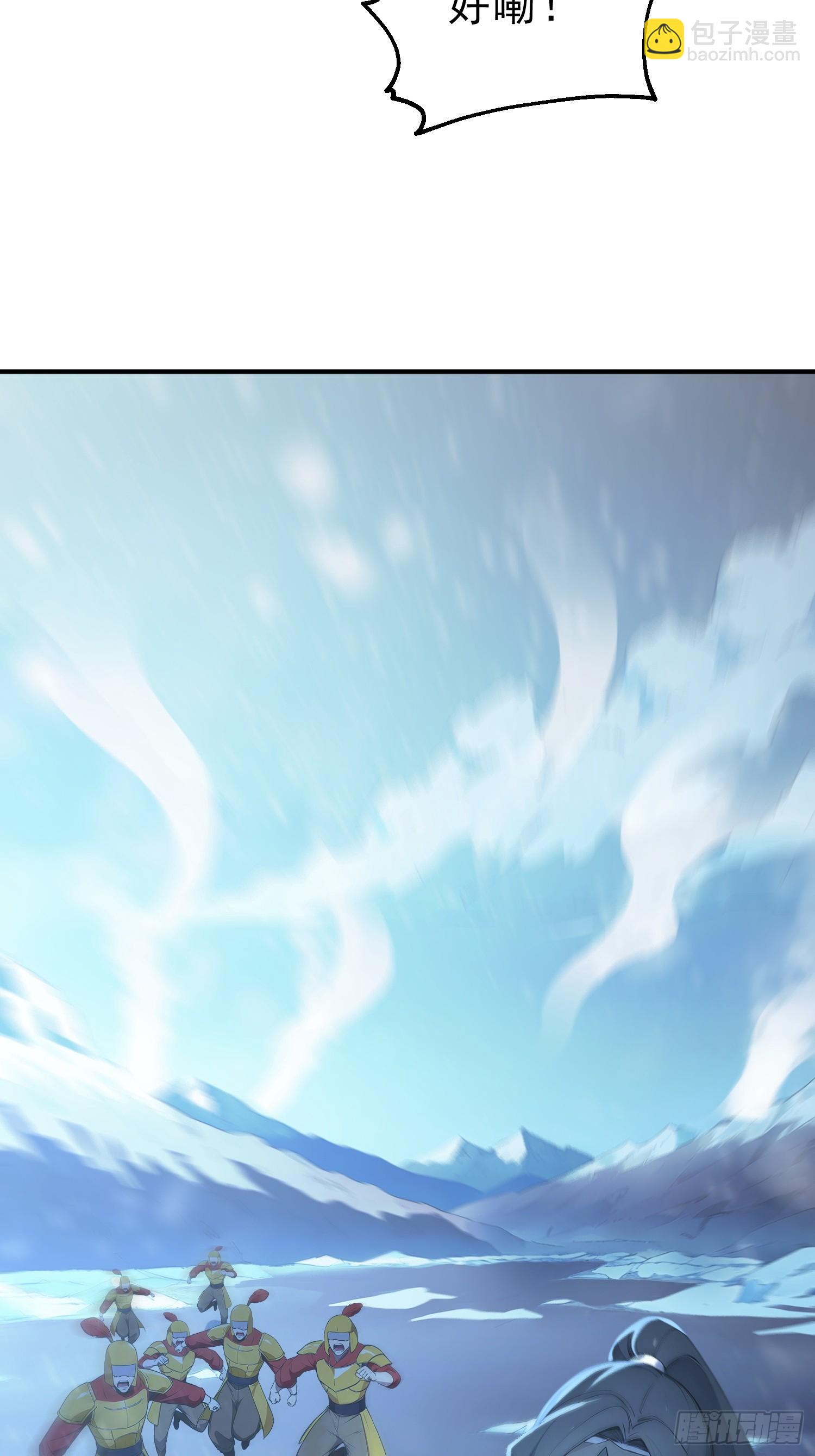 85   打游击战？(1/2)-第85话